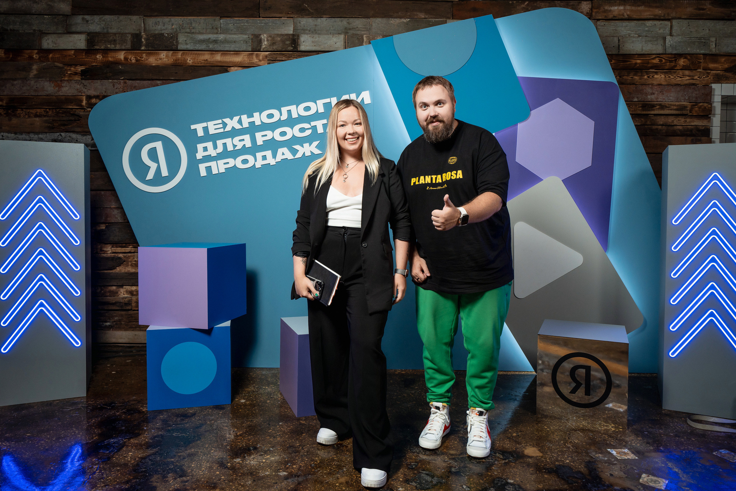 Конференция Яндекс Рекламы «Технологии для роста продаж». Святослав Буньков | фотограф