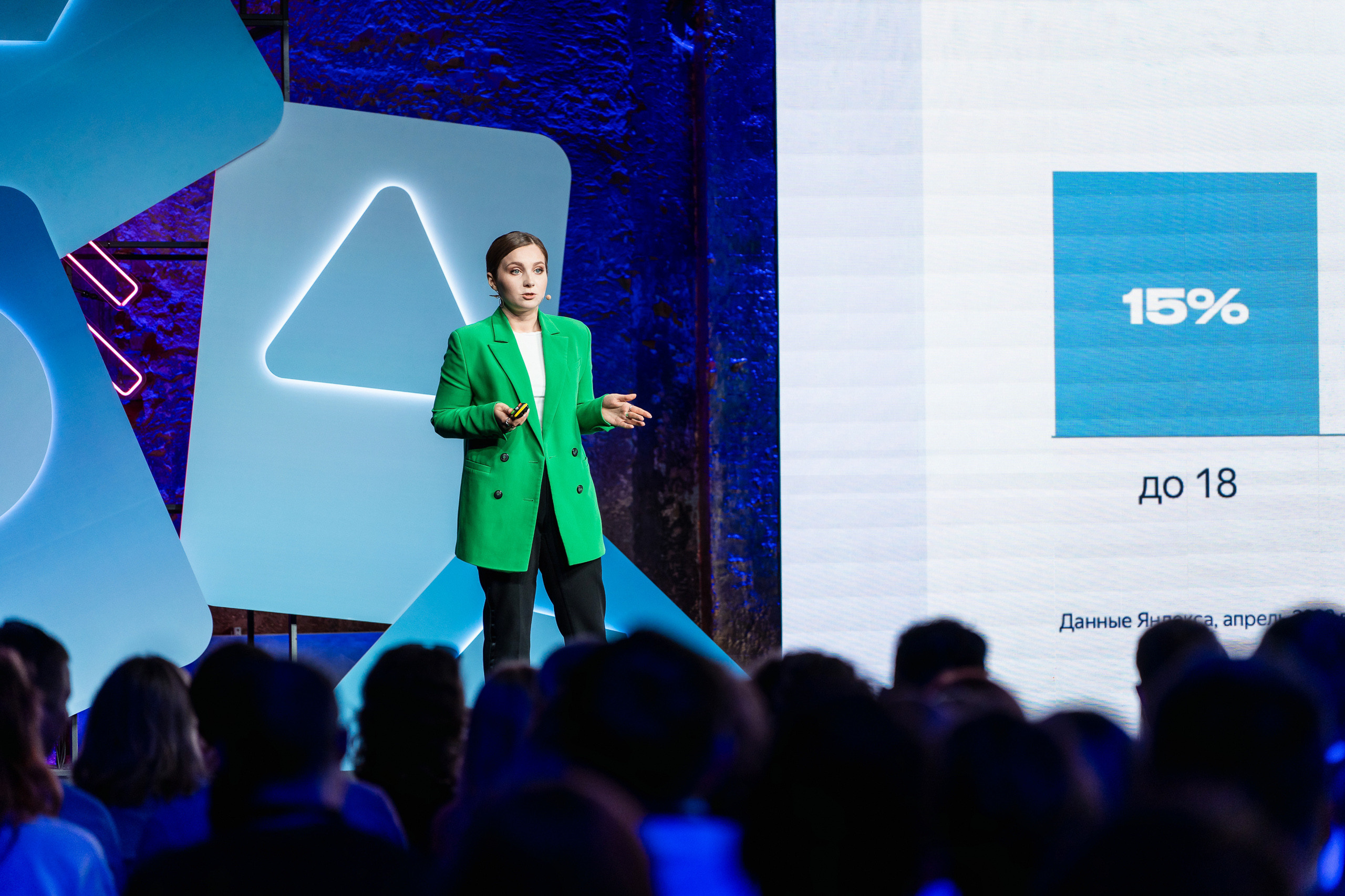 Конференция Яндекс Рекламы «Технологии для роста продаж». Святослав Буньков | фотограф