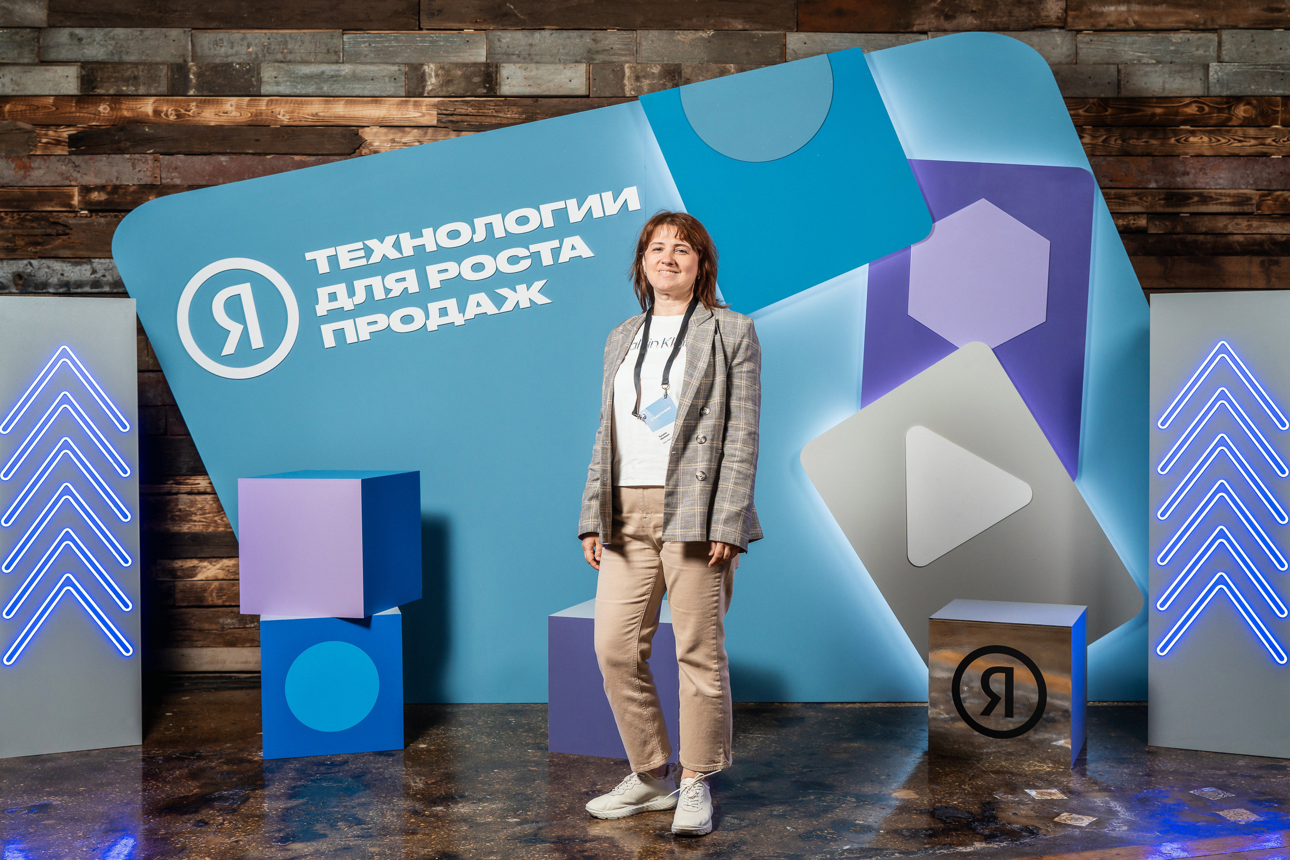 Конференция Яндекс Рекламы «Технологии для роста продаж». Святослав Буньков | фотограф