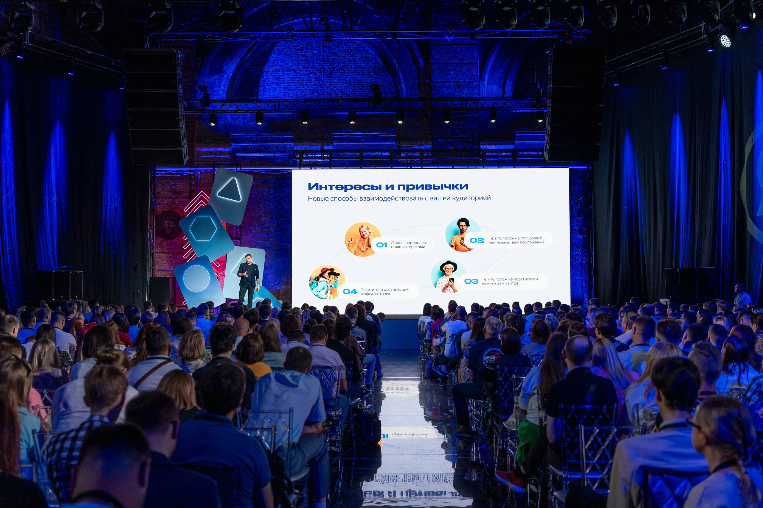 Конференция Яндекс Рекламы «Технологии для роста продаж». Святослав Буньков | фотограф