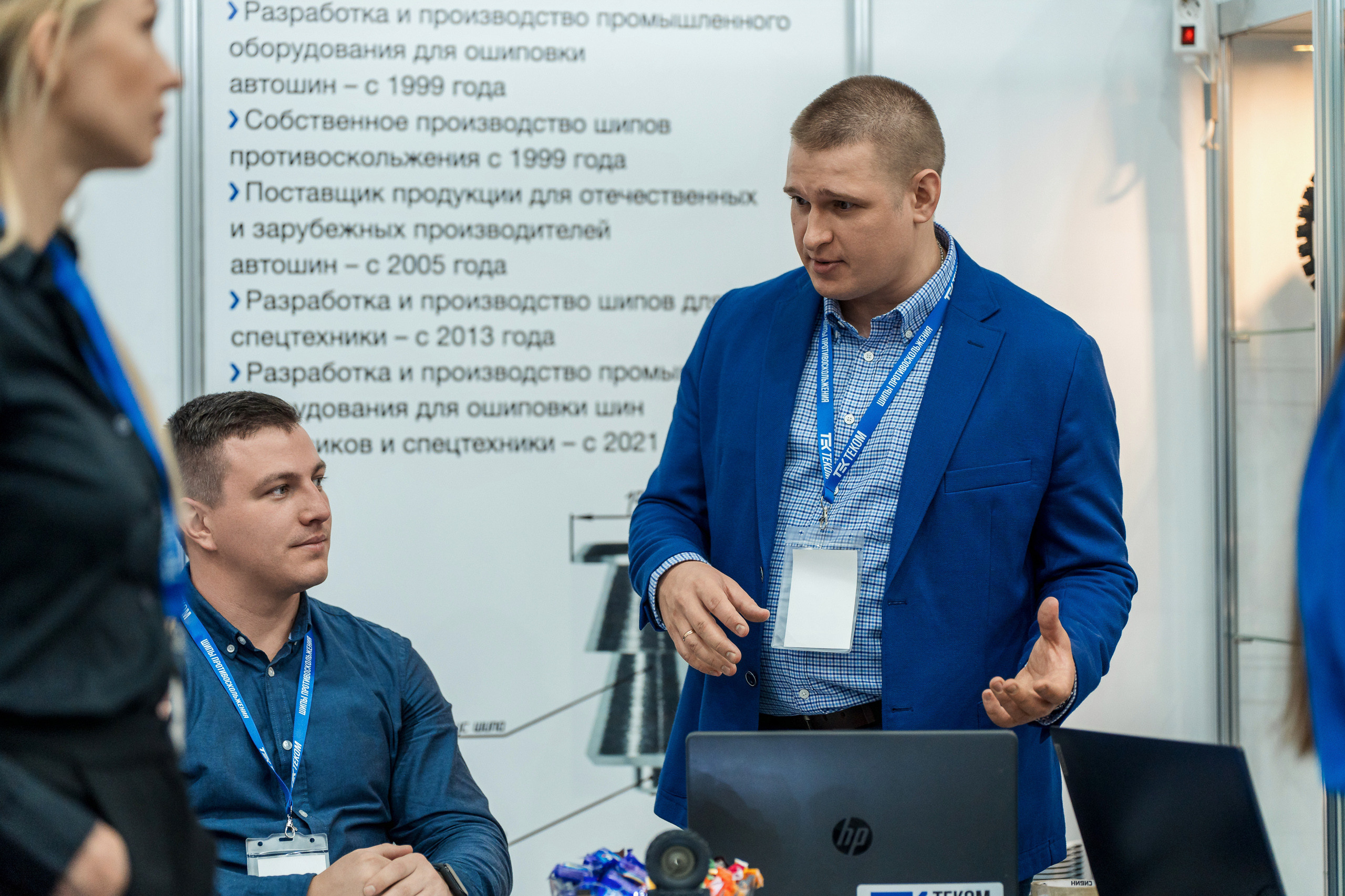 Coal of Russia and Mining 2023. Svyatoslav Bunkov | photographer