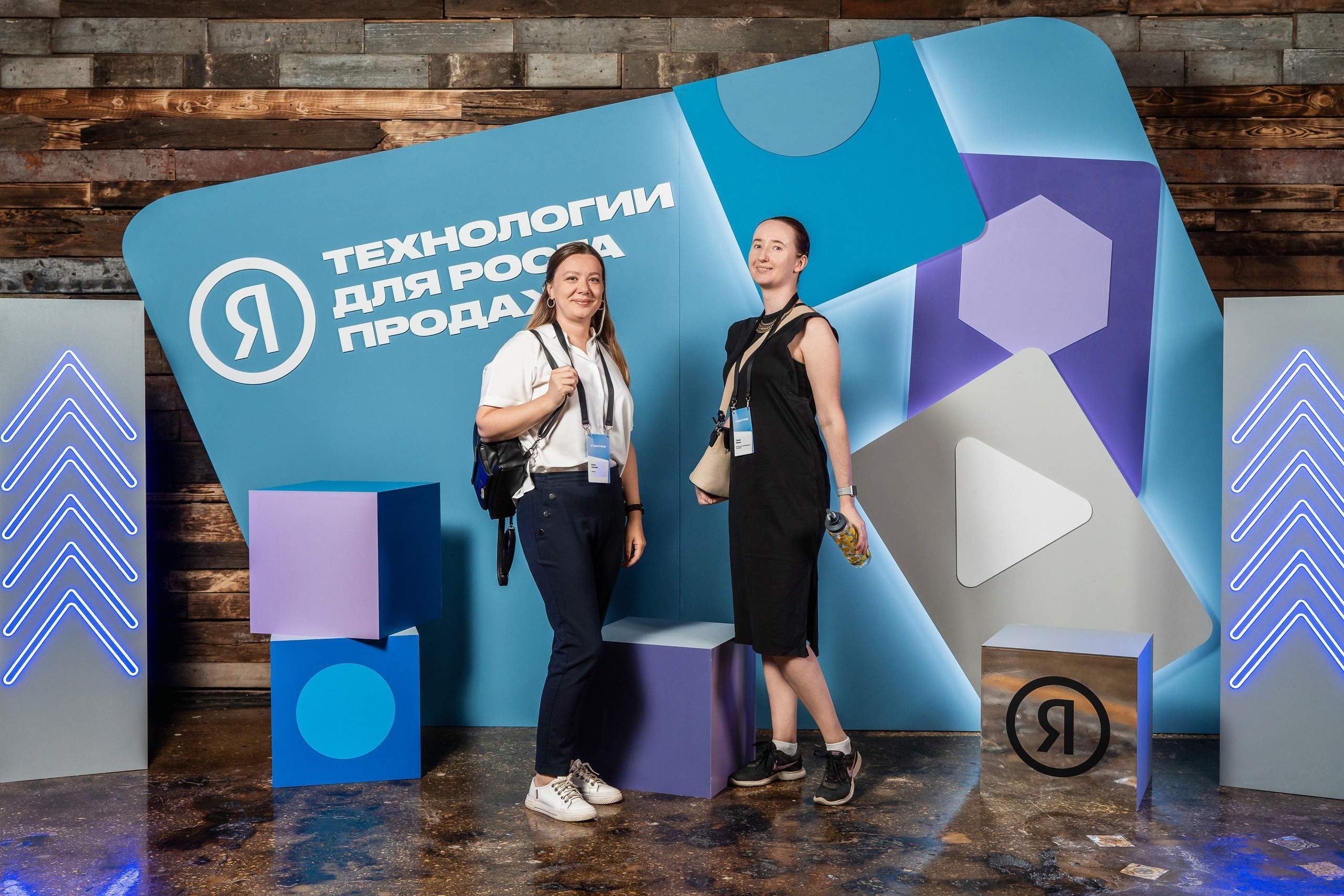 Конференция Яндекс Рекламы «Технологии для роста продаж». Святослав Буньков | фотограф