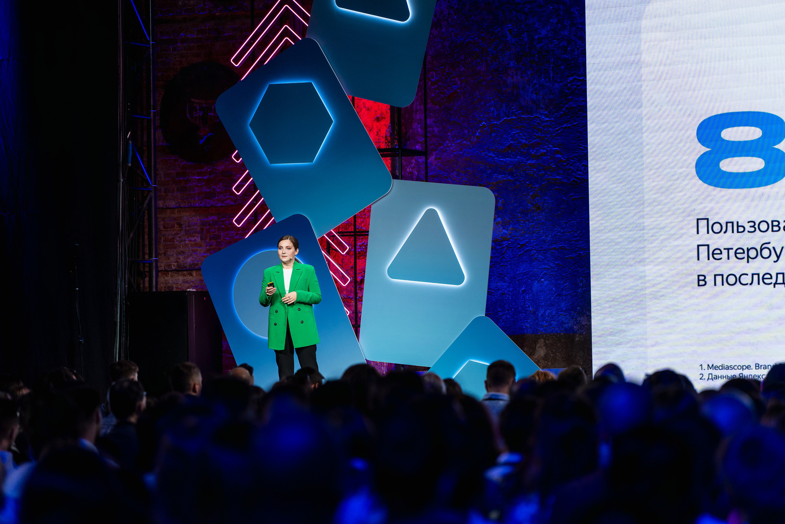 Конференция Яндекс Рекламы «Технологии для роста продаж». Святослав Буньков | фотограф