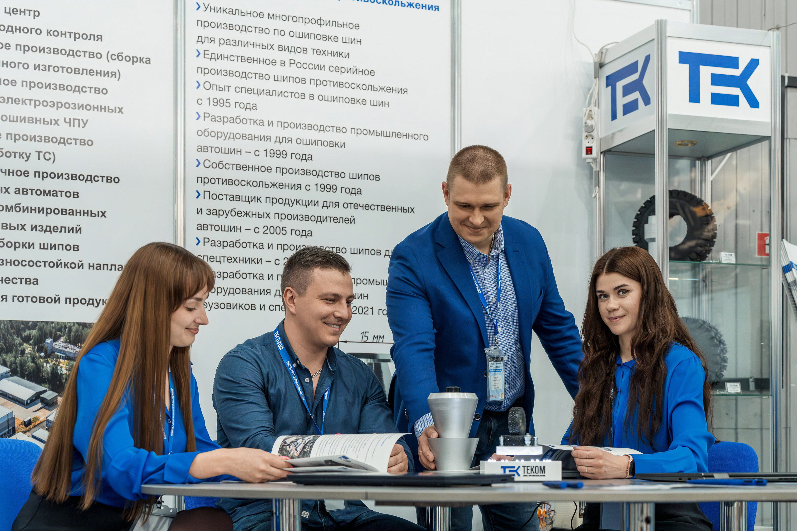 Coal of Russia and Mining 2023. Svyatoslav Bunkov | photographer