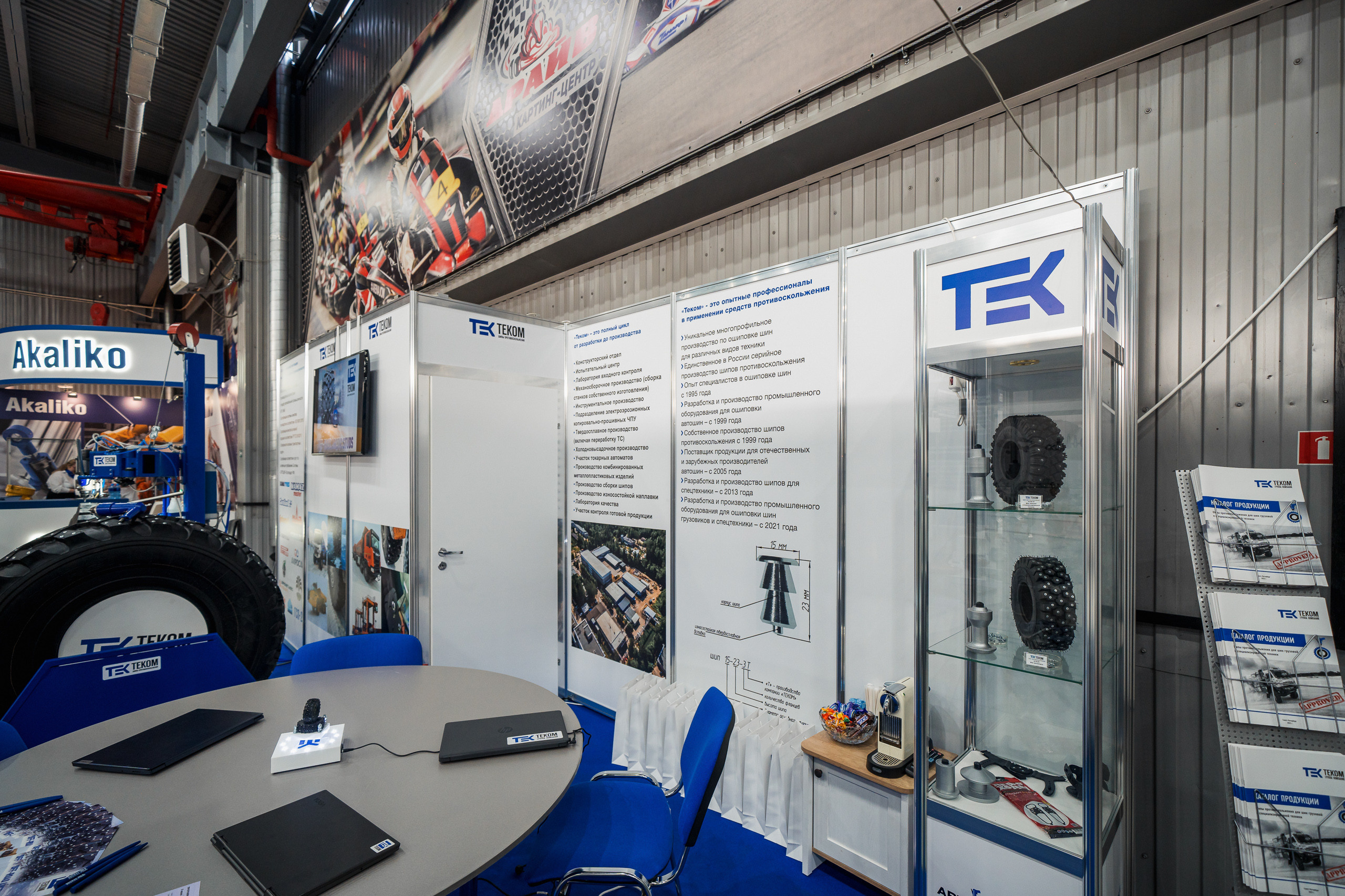 Coal of Russia and Mining 2023. Svyatoslav Bunkov | photographer