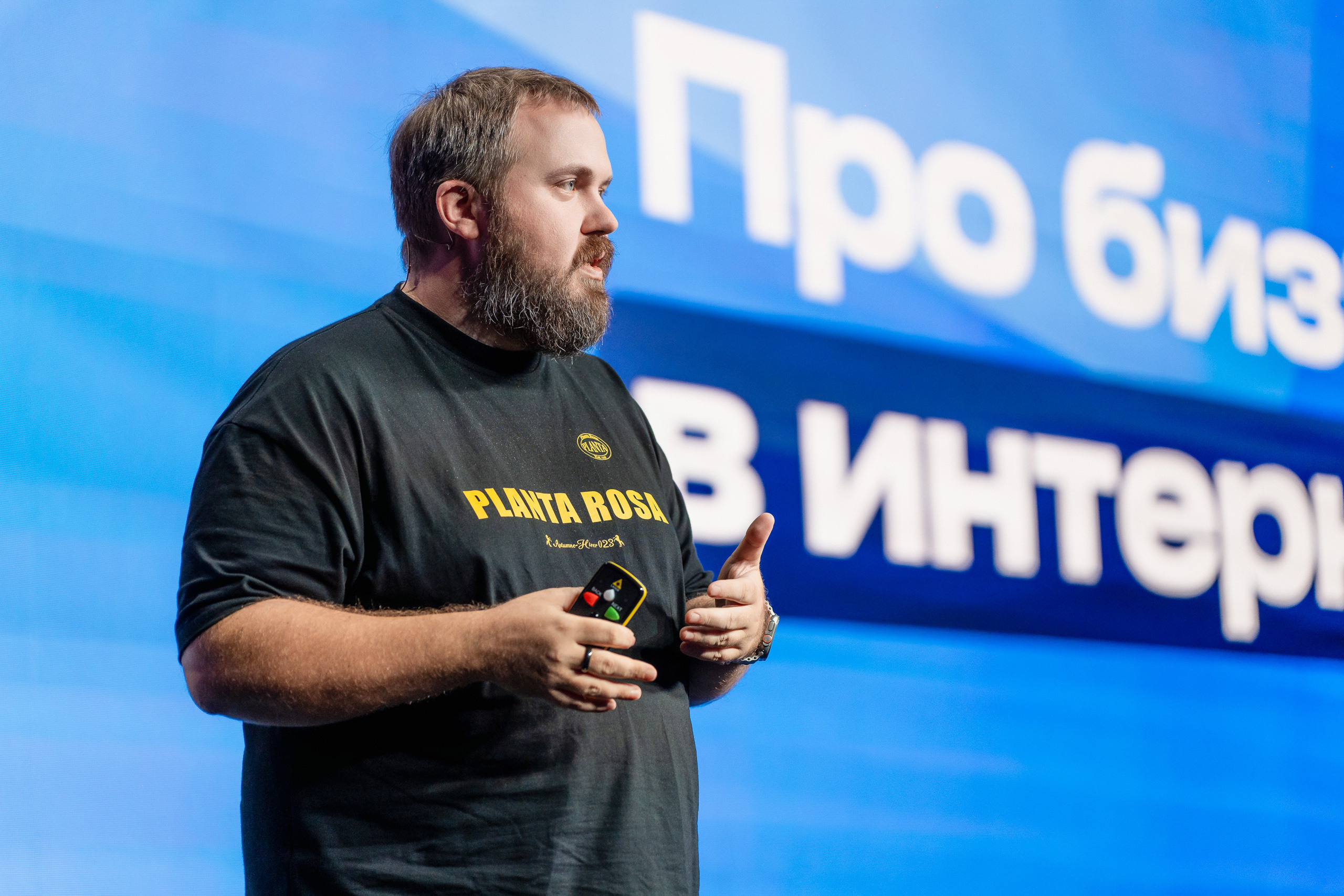 Конференция Яндекс Рекламы «Технологии для роста продаж». Святослав Буньков | фотограф