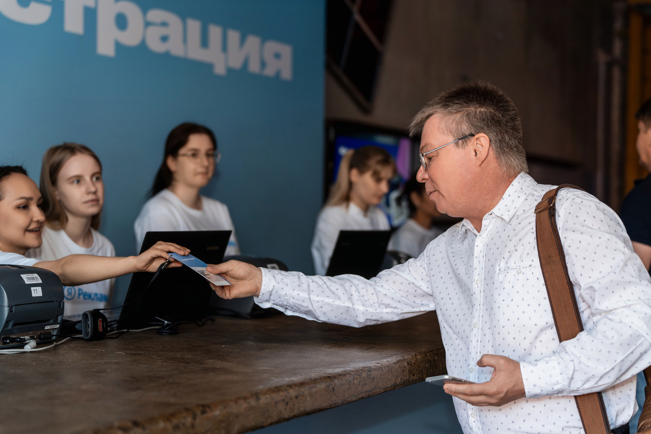 Конференция Яндекс Рекламы «Технологии для роста продаж». Святослав Буньков | фотограф