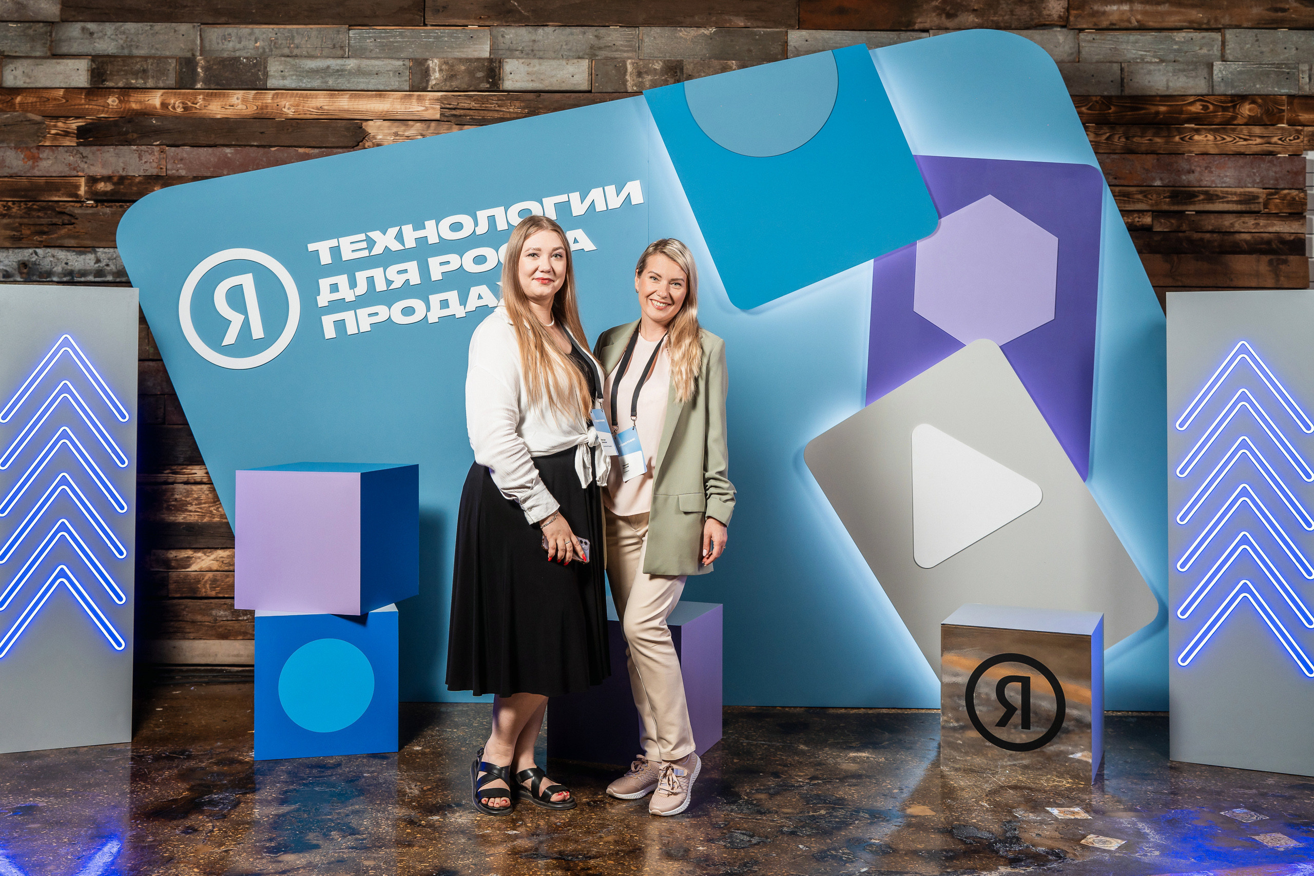 Конференция Яндекс Рекламы «Технологии для роста продаж». Святослав Буньков | фотограф