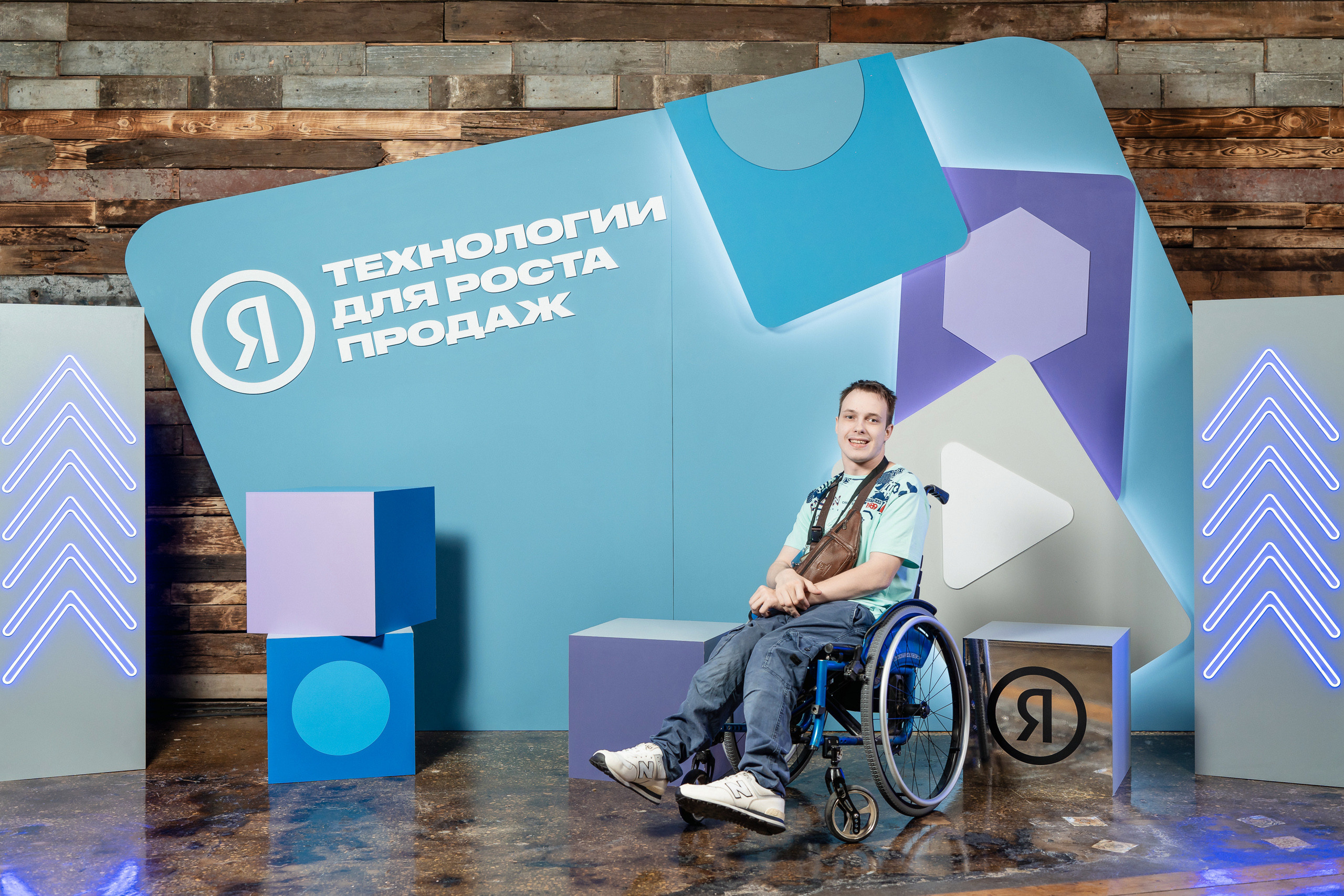 Конференция Яндекс Рекламы «Технологии для роста продаж». Святослав Буньков | фотограф