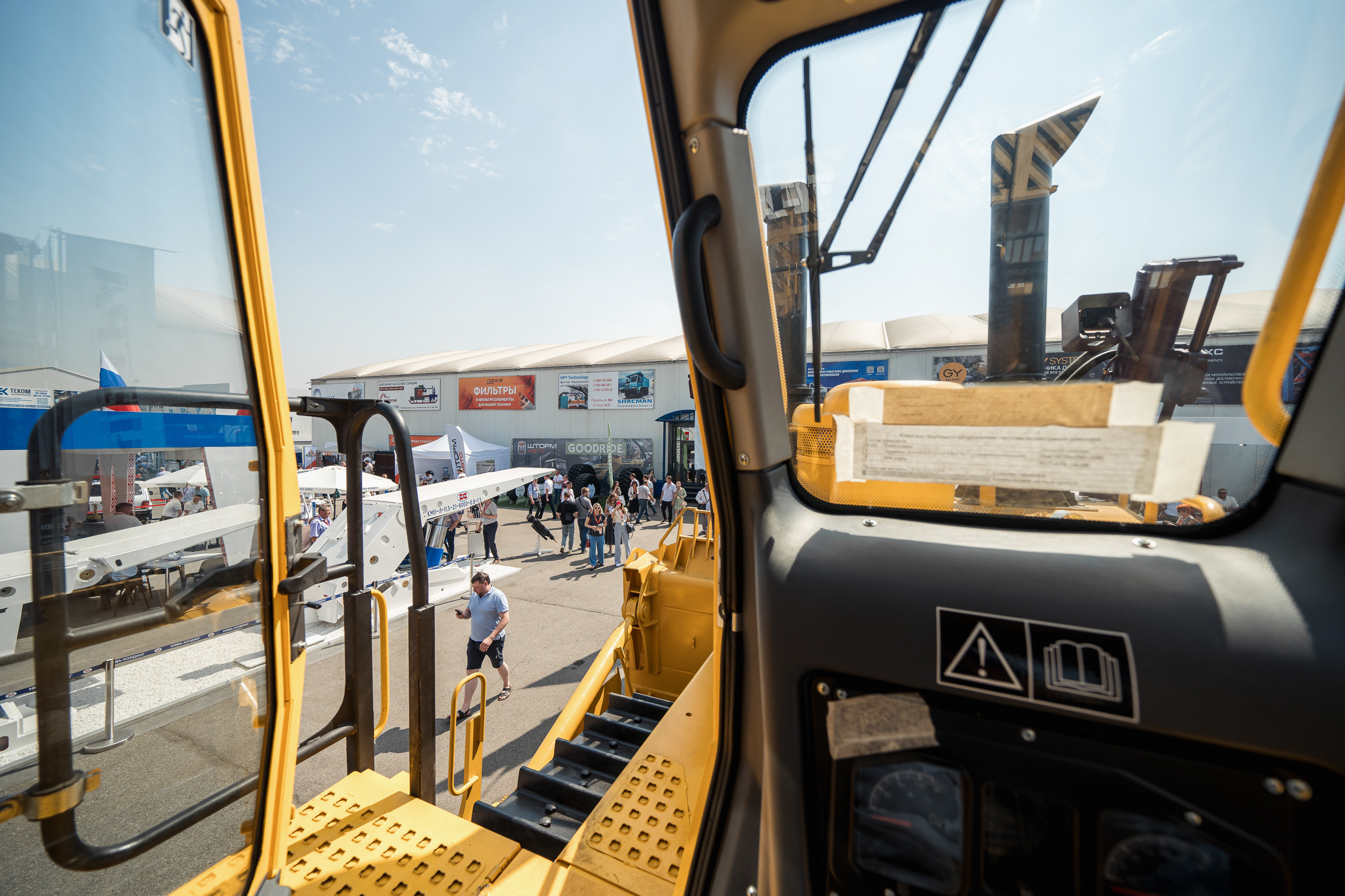 Coal of Russia and Mining 2023. Svyatoslav Bunkov | photographer