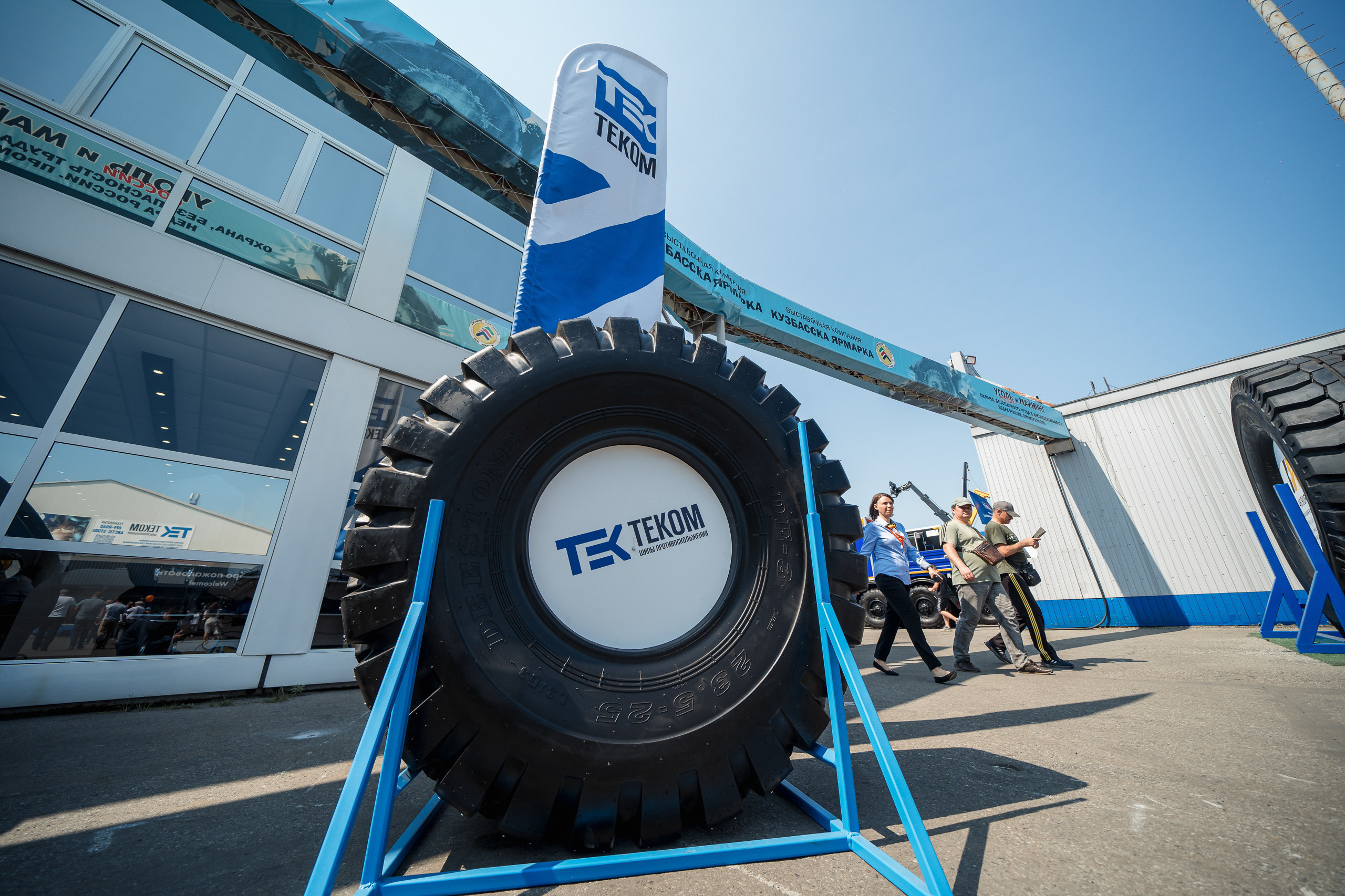 Coal of Russia and Mining 2023. Svyatoslav Bunkov | photographer