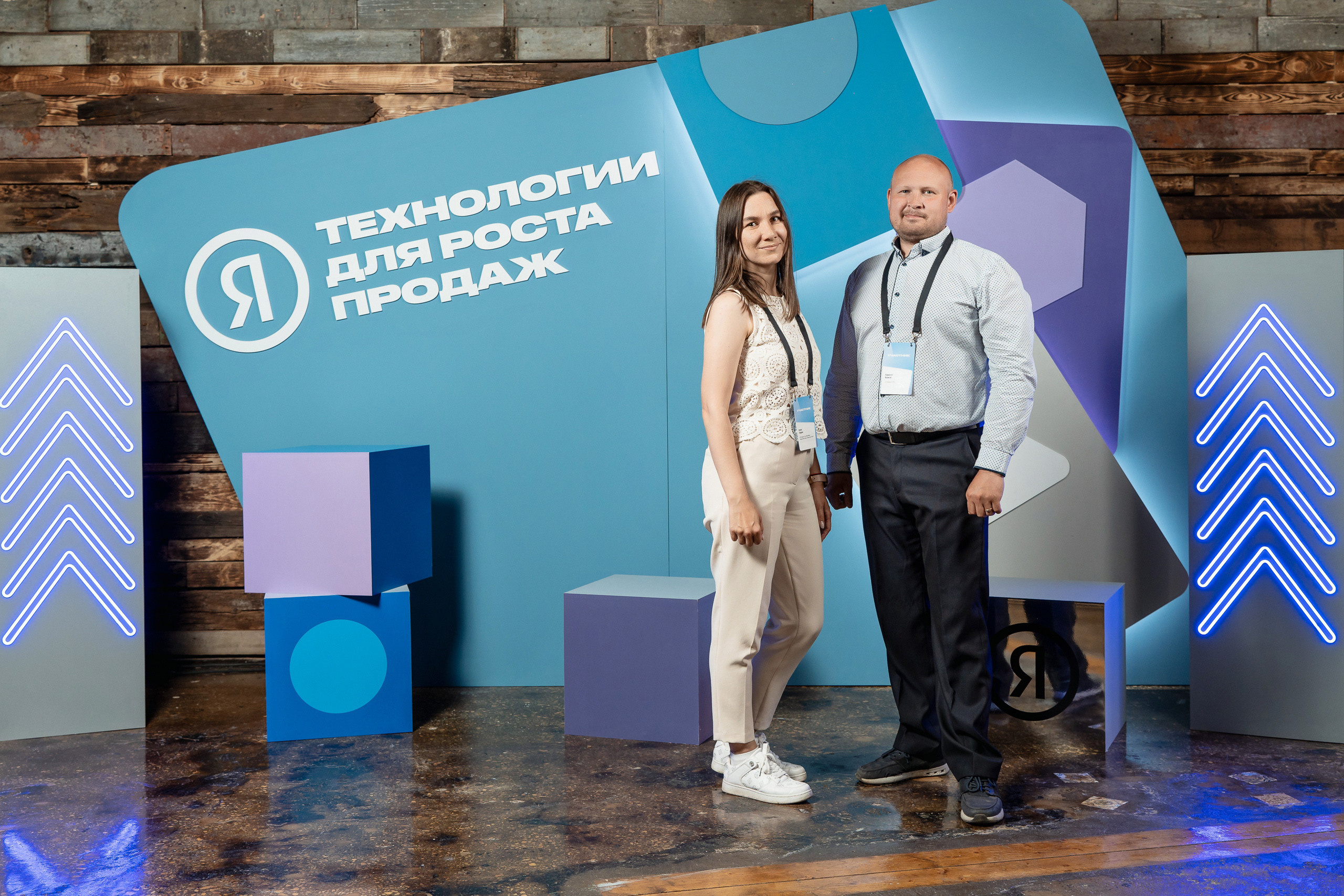 Конференция Яндекс Рекламы «Технологии для роста продаж». Святослав Буньков | фотограф