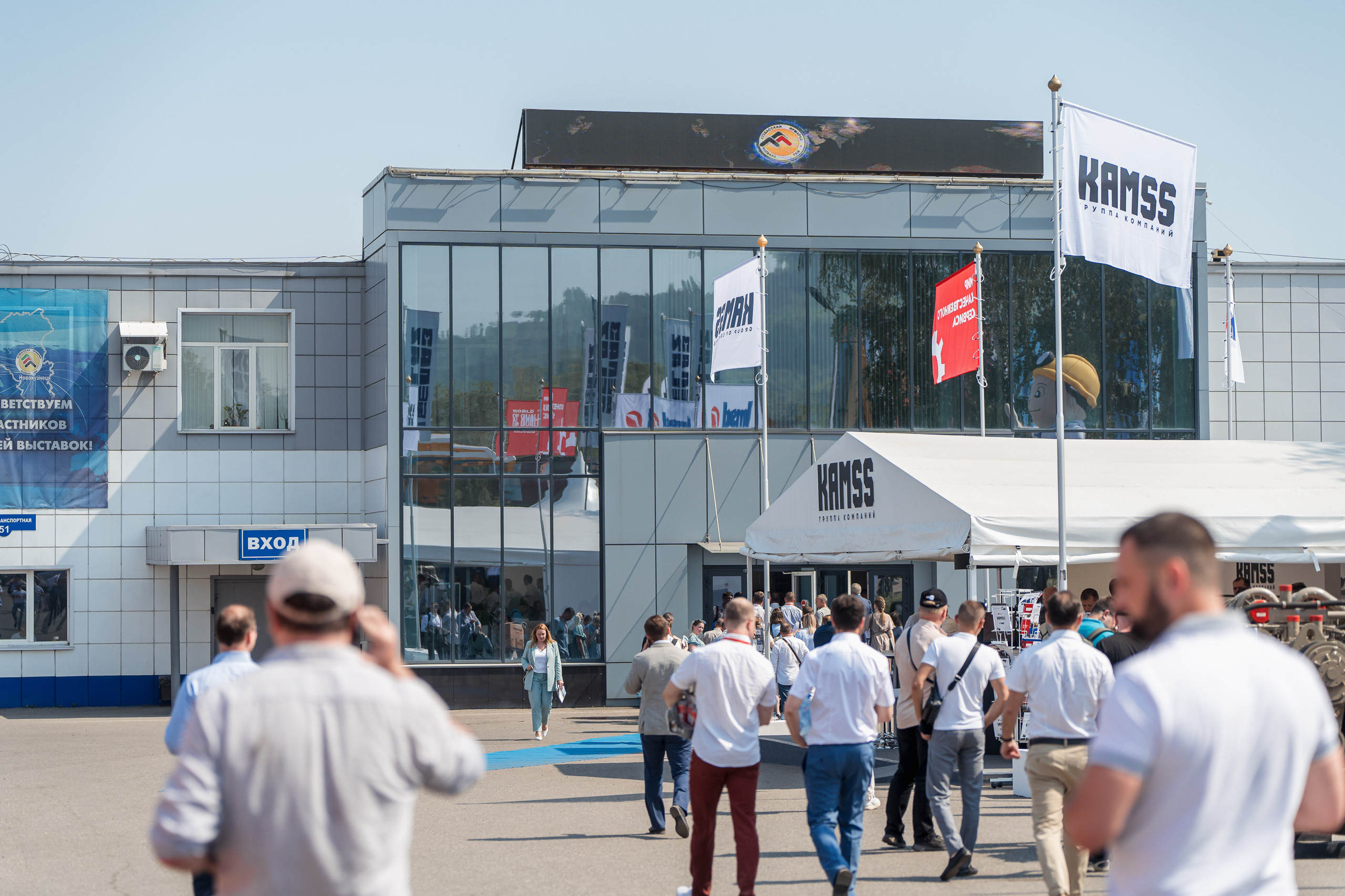 Coal of Russia and Mining 2023. Svyatoslav Bunkov | photographer