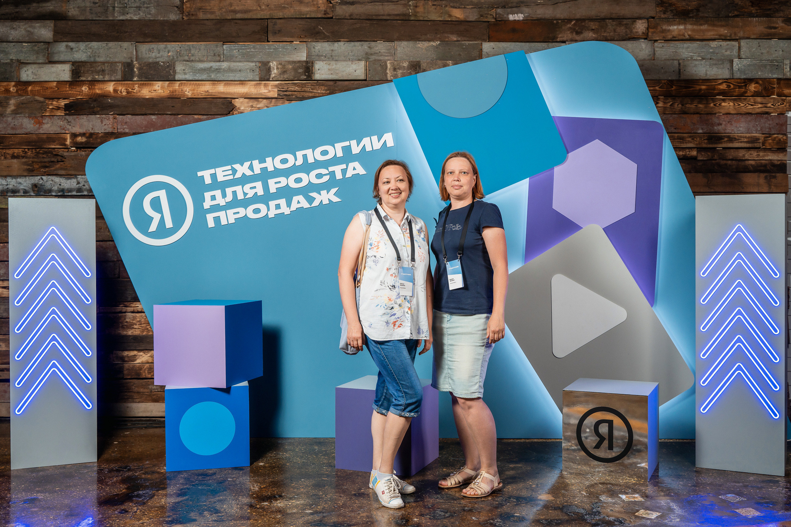 Конференция Яндекс Рекламы «Технологии для роста продаж». Святослав Буньков | фотограф