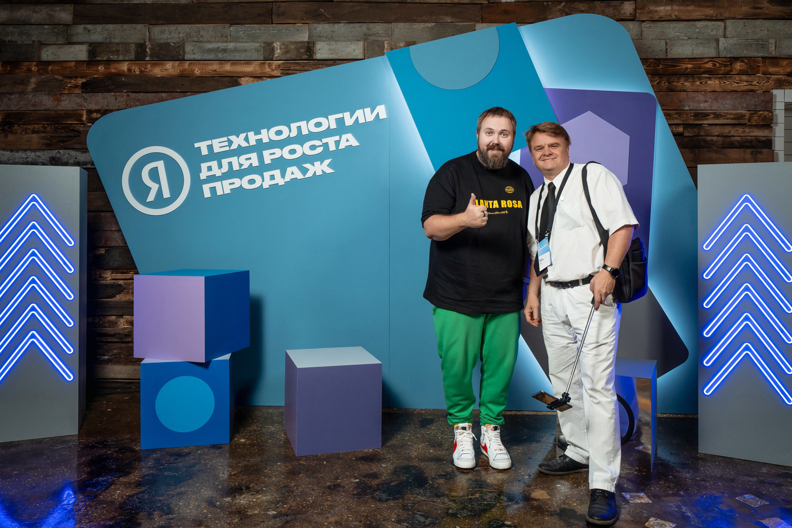 Конференция Яндекс Рекламы «Технологии для роста продаж». Святослав Буньков | фотограф