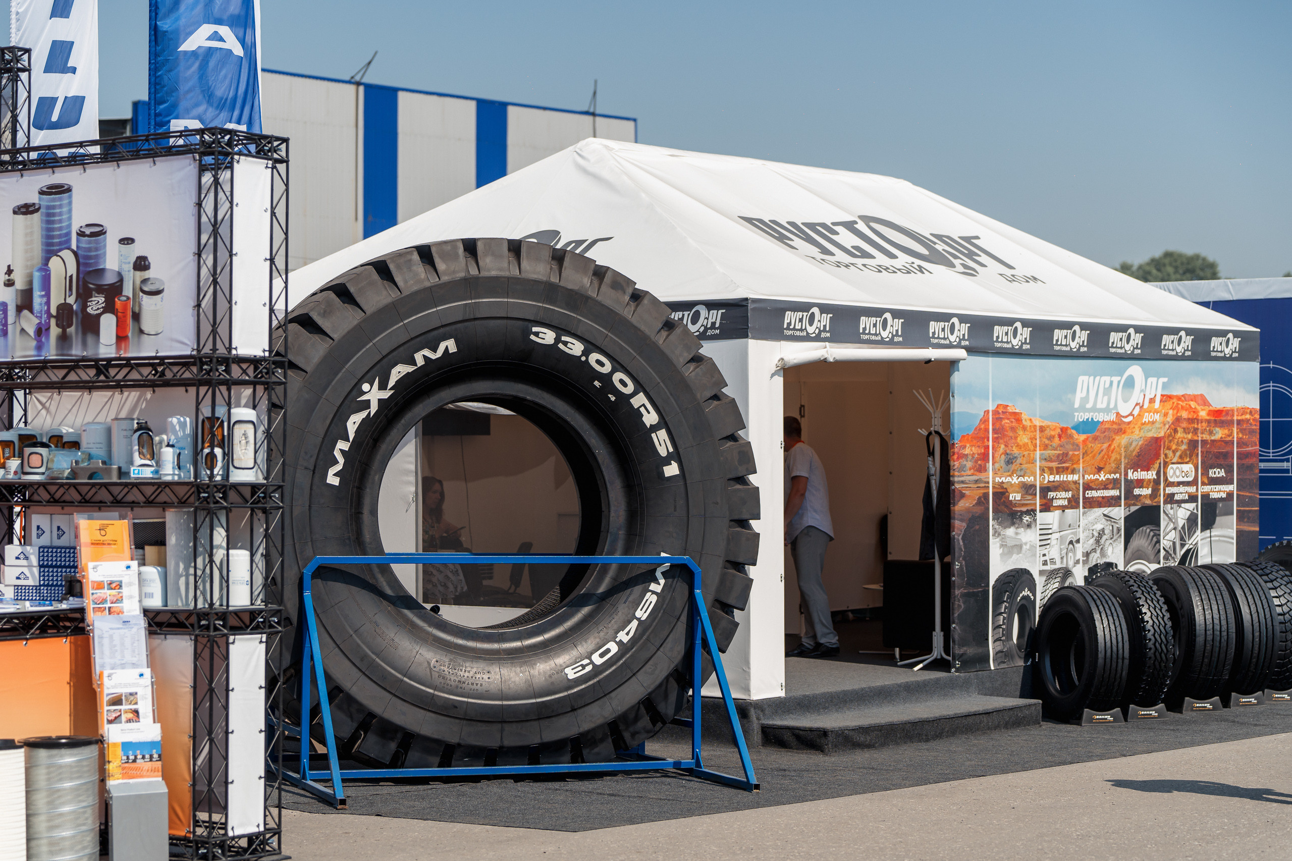 Coal of Russia and Mining 2023. Svyatoslav Bunkov | photographer