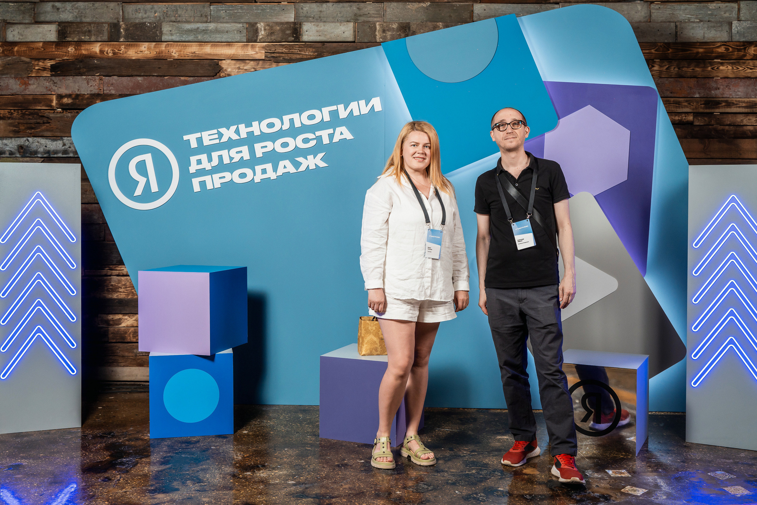 Конференция Яндекс Рекламы «Технологии для роста продаж». Святослав Буньков | фотограф