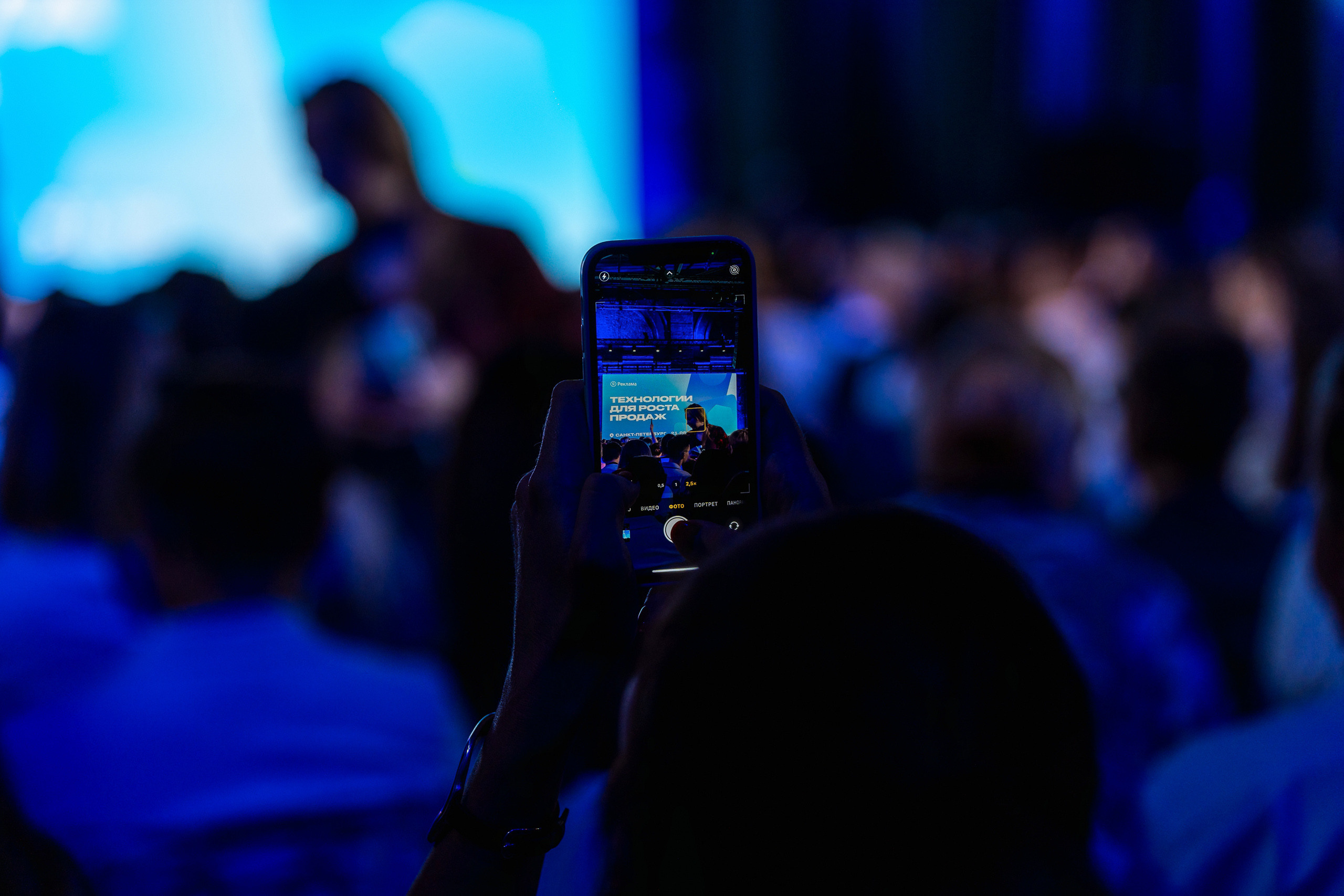 Конференция Яндекс Рекламы «Технологии для роста продаж». Святослав Буньков | фотограф