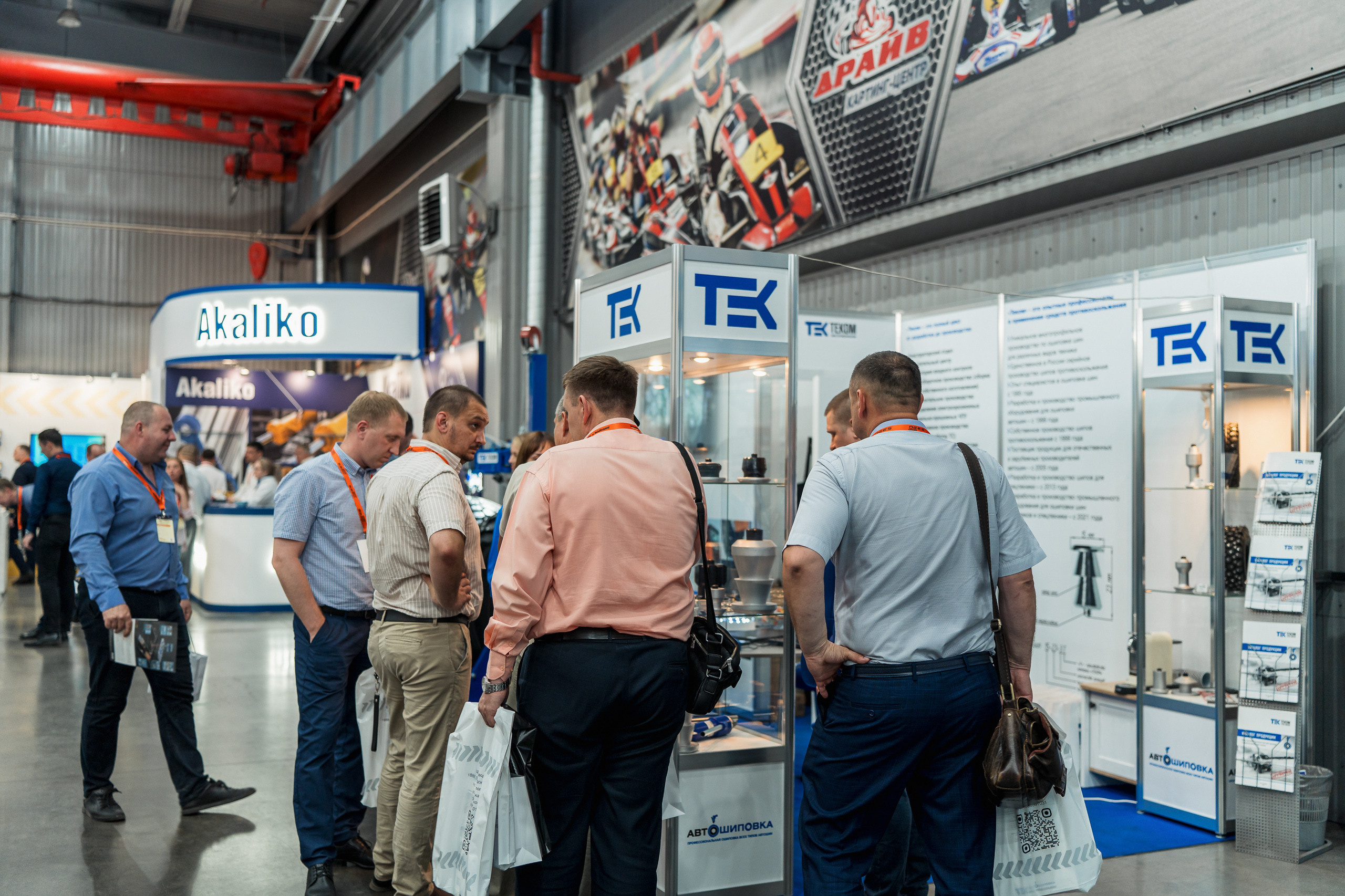 Coal of Russia and Mining 2023. Svyatoslav Bunkov | photographer