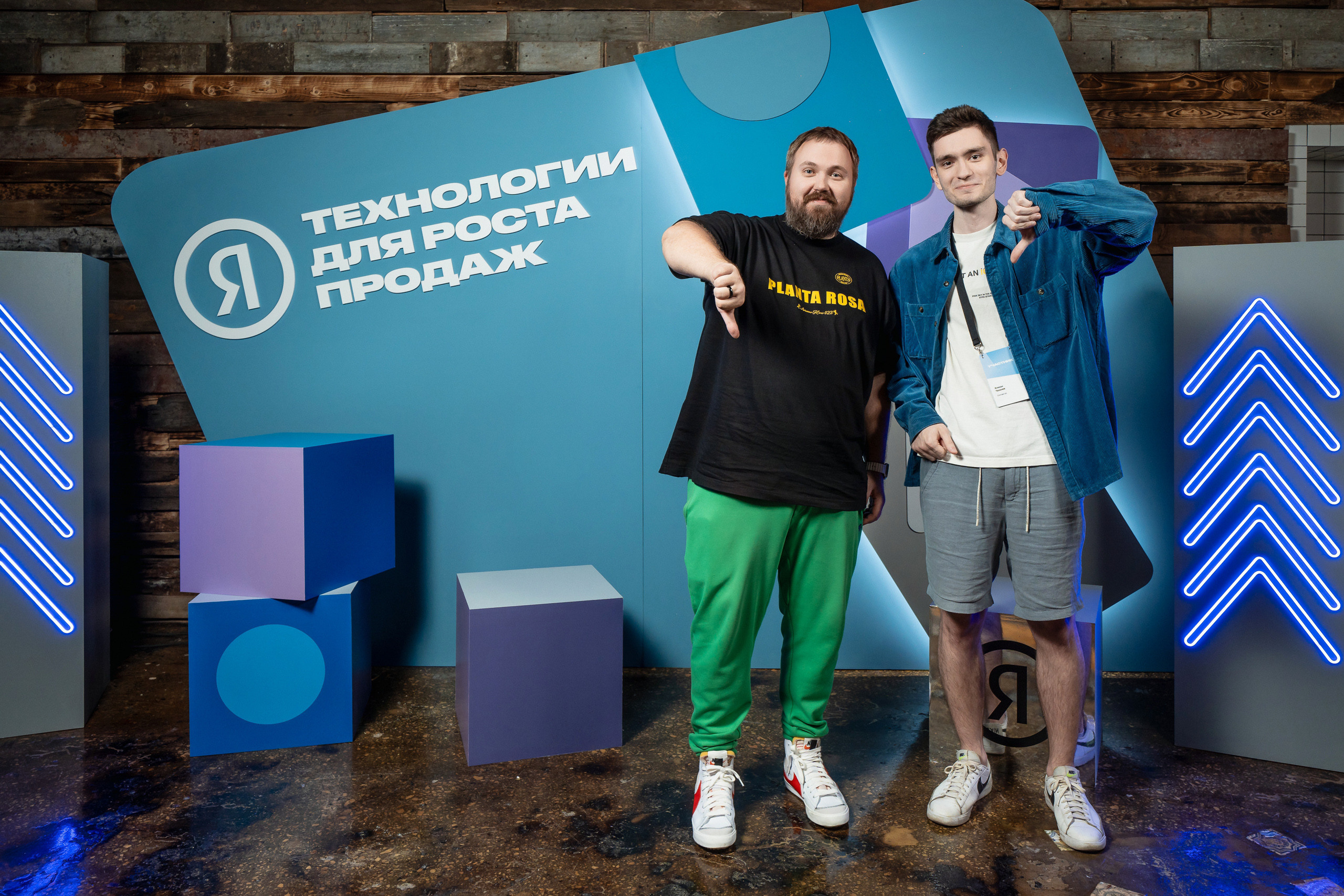 Конференция Яндекс Рекламы «Технологии для роста продаж». Святослав Буньков | фотограф