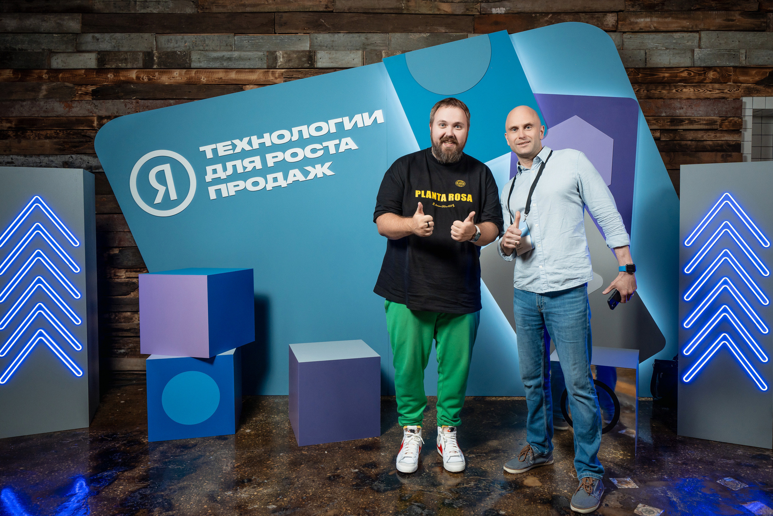 Конференция Яндекс Рекламы «Технологии для роста продаж». Святослав Буньков | фотограф