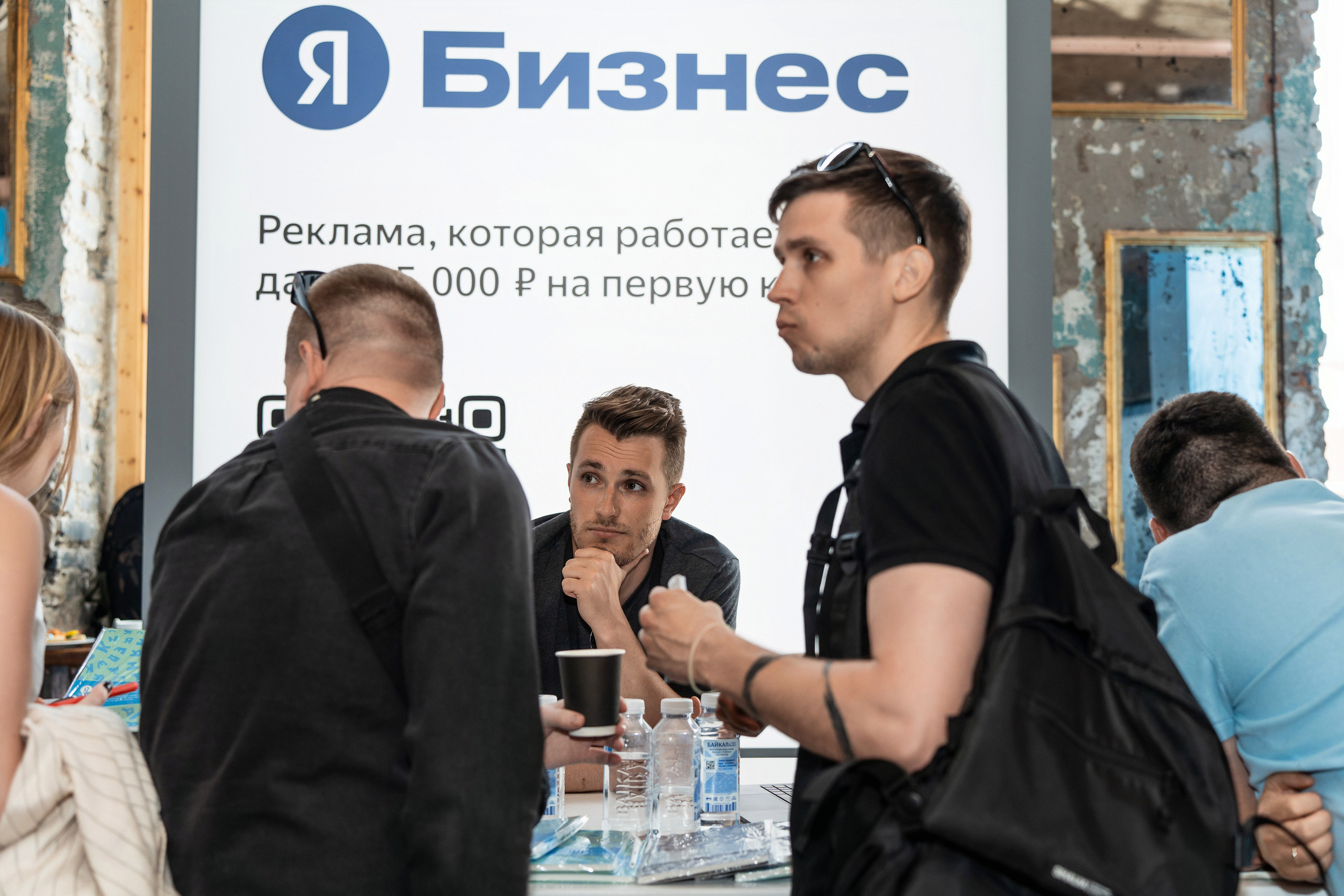 Конференция Яндекс Рекламы «Технологии для роста продаж». Святослав Буньков | фотограф