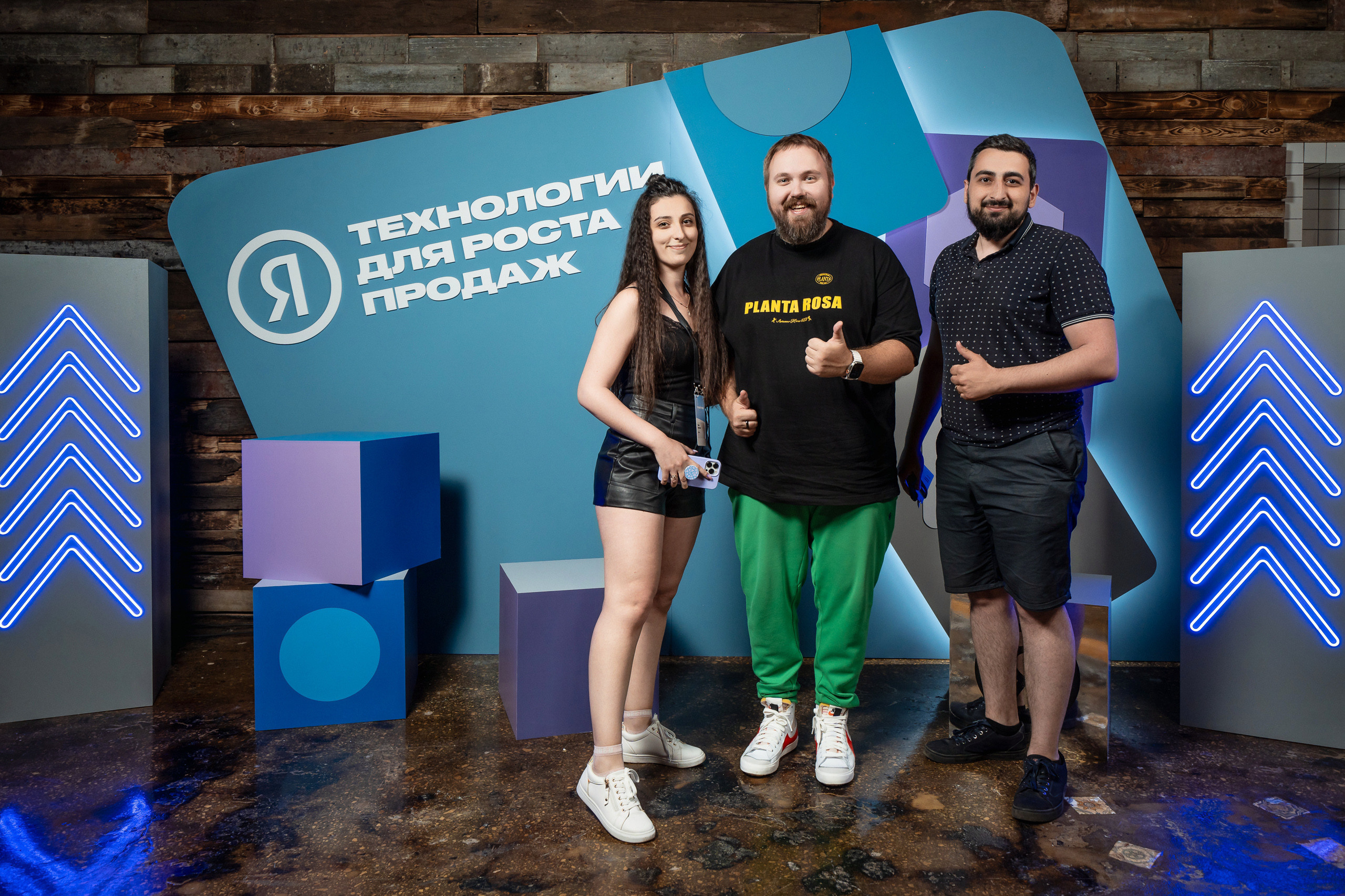 Конференция Яндекс Рекламы «Технологии для роста продаж». Святослав Буньков | фотограф