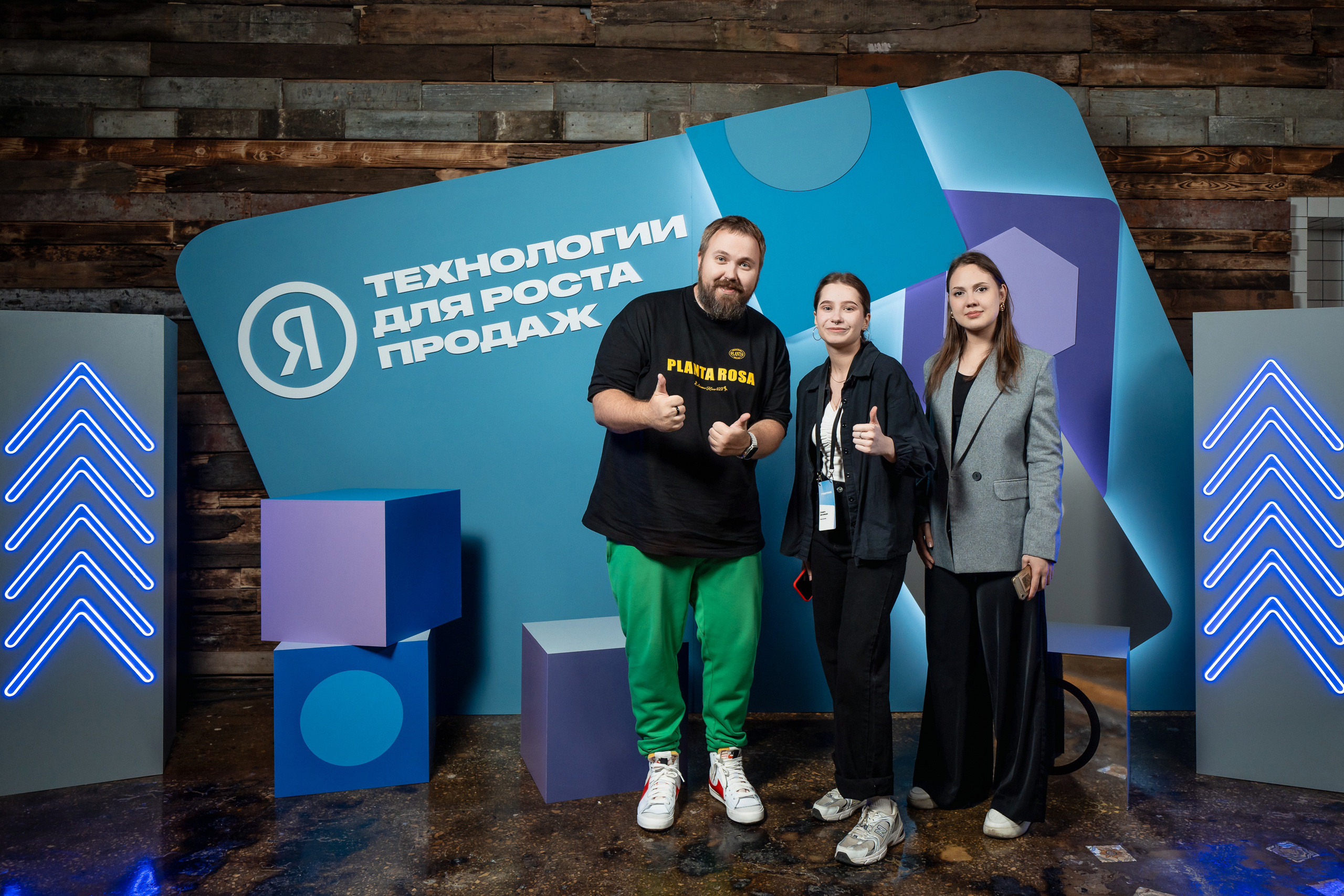 Конференция Яндекс Рекламы «Технологии для роста продаж». Святослав Буньков | фотограф