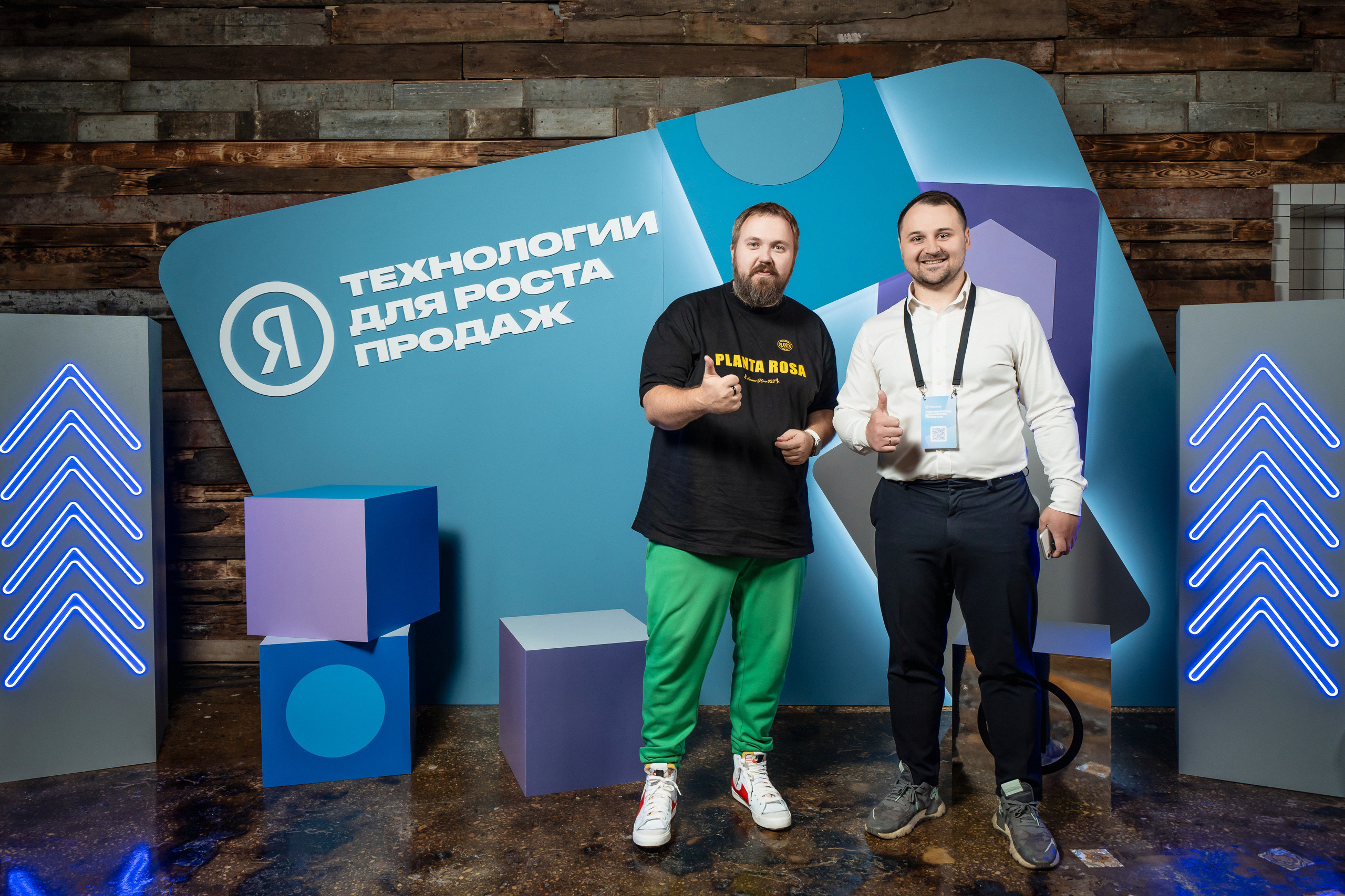 Конференция Яндекс Рекламы «Технологии для роста продаж». Святослав Буньков | фотограф