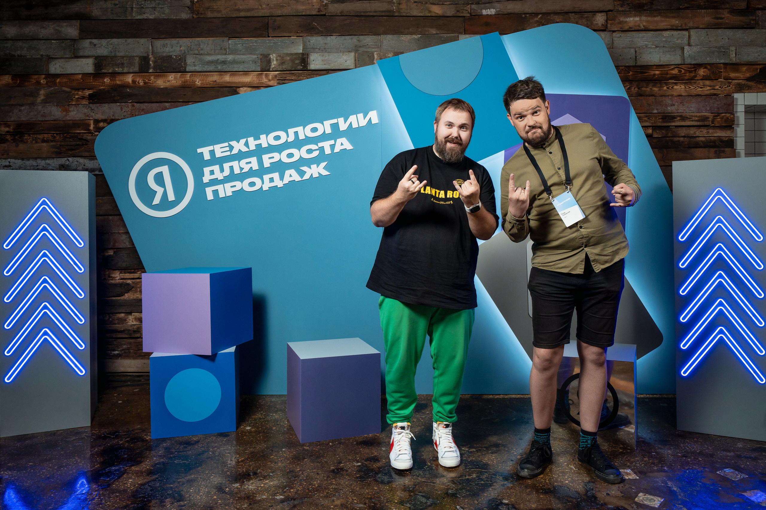 Конференция Яндекс Рекламы «Технологии для роста продаж». Святослав Буньков | фотограф