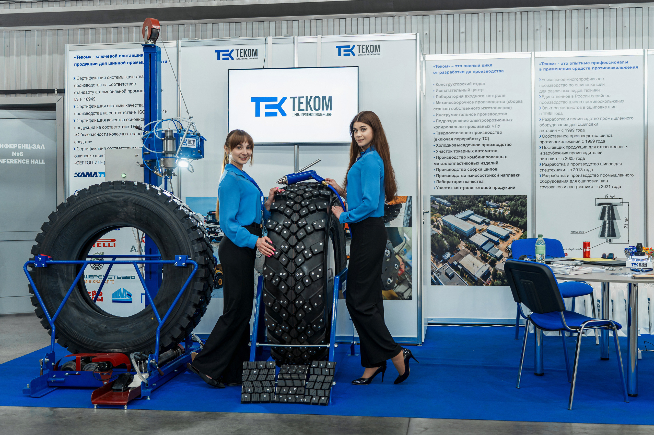 Coal of Russia and Mining 2023. Svyatoslav Bunkov | photographer