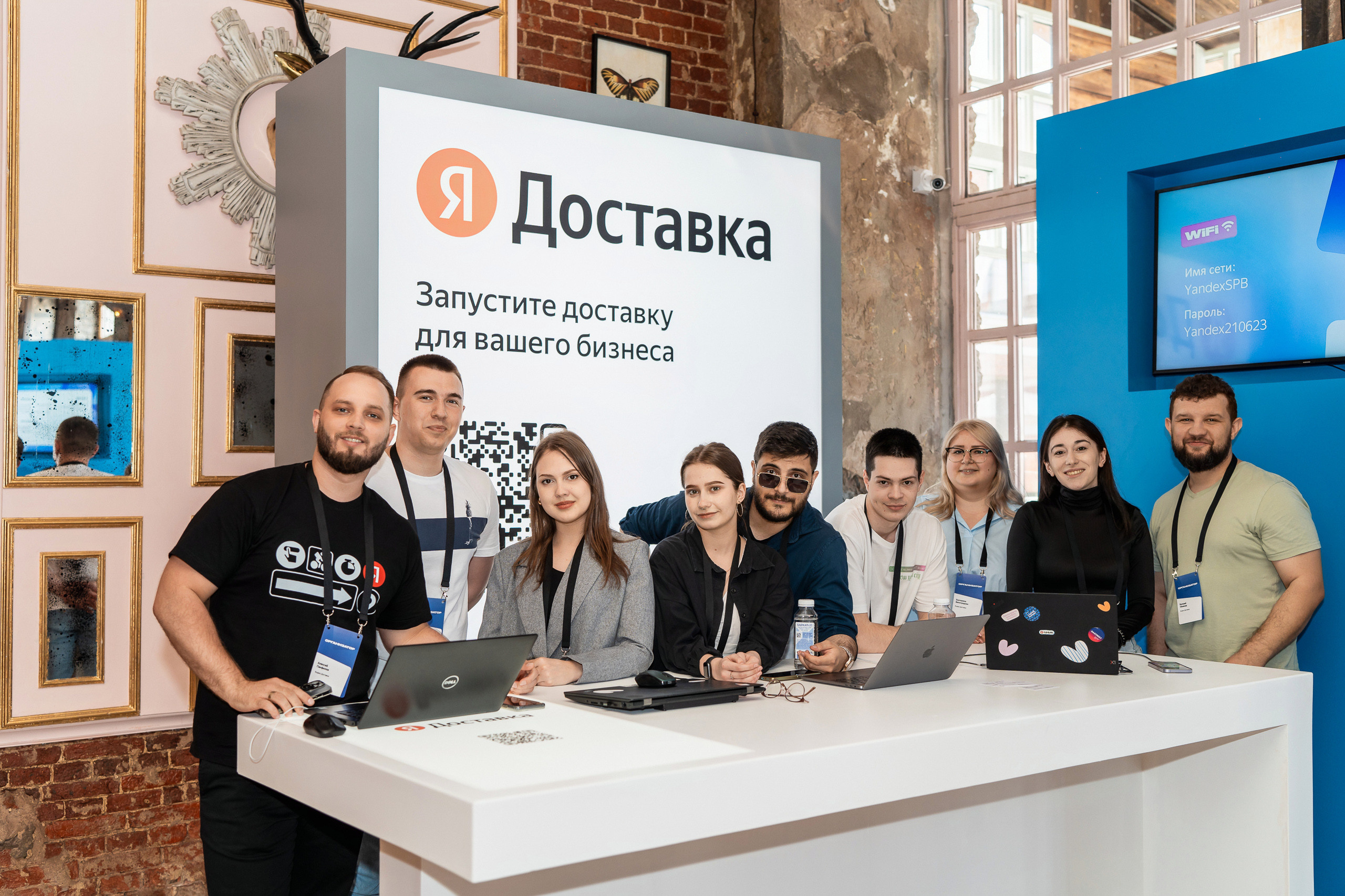 Конференция Яндекс Рекламы «Технологии для роста продаж». Святослав Буньков | фотограф