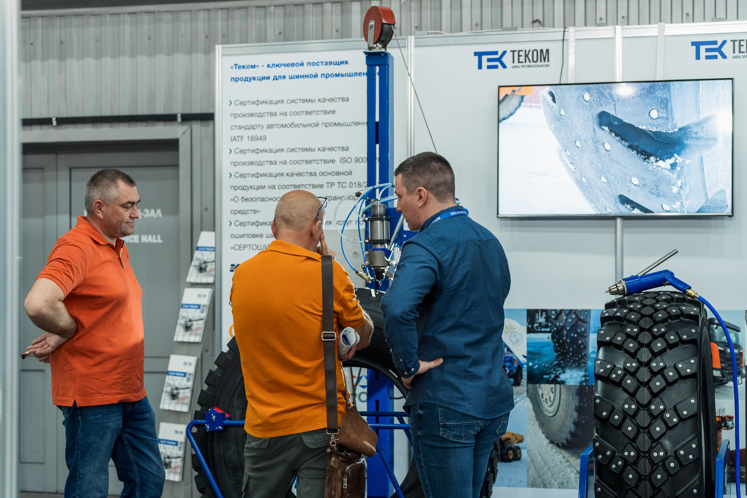 Coal of Russia and Mining 2023. Svyatoslav Bunkov | photographer