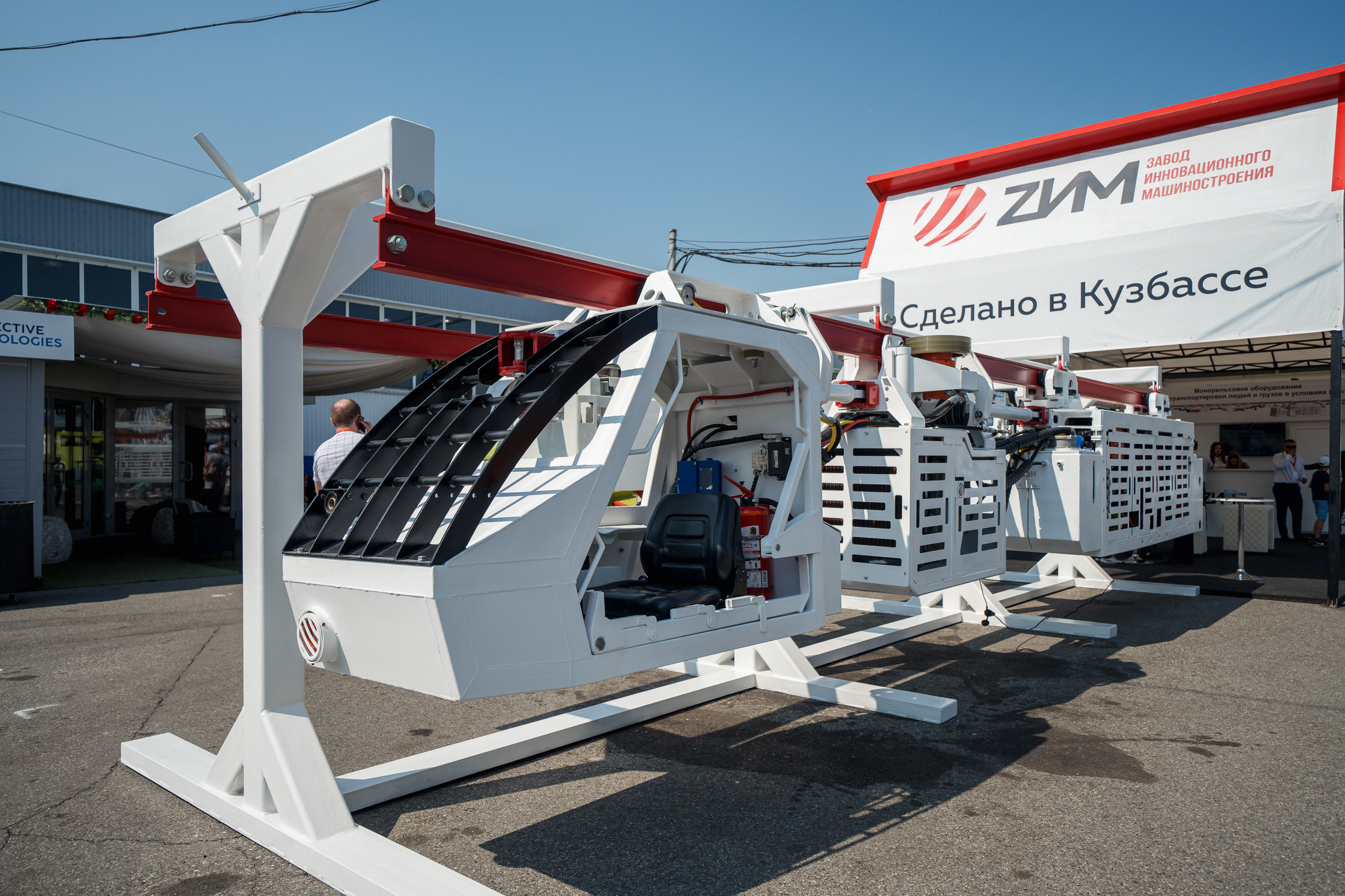 Coal of Russia and Mining 2023. Svyatoslav Bunkov | photographer