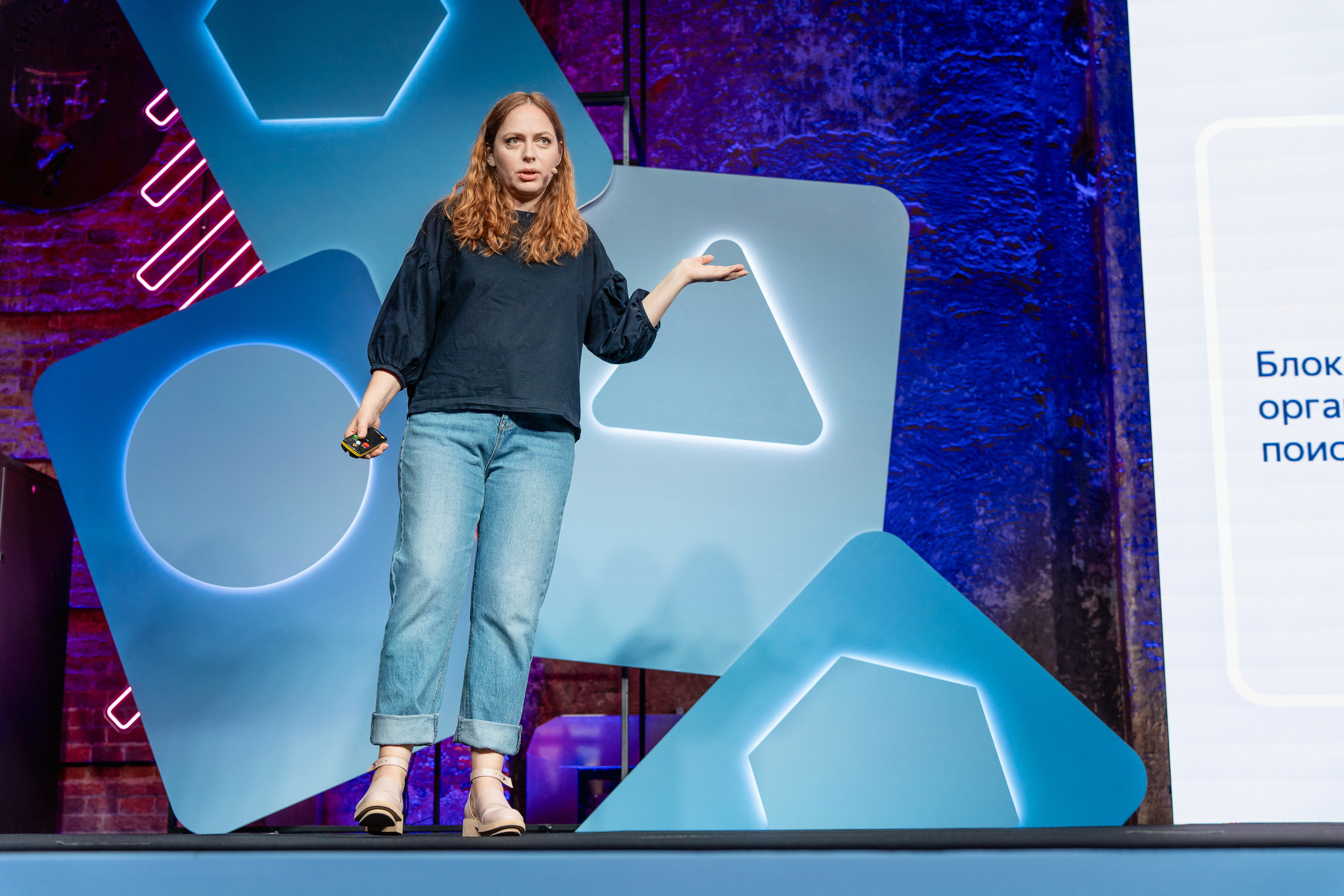 Конференция Яндекс Рекламы «Технологии для роста продаж». Святослав Буньков | фотограф