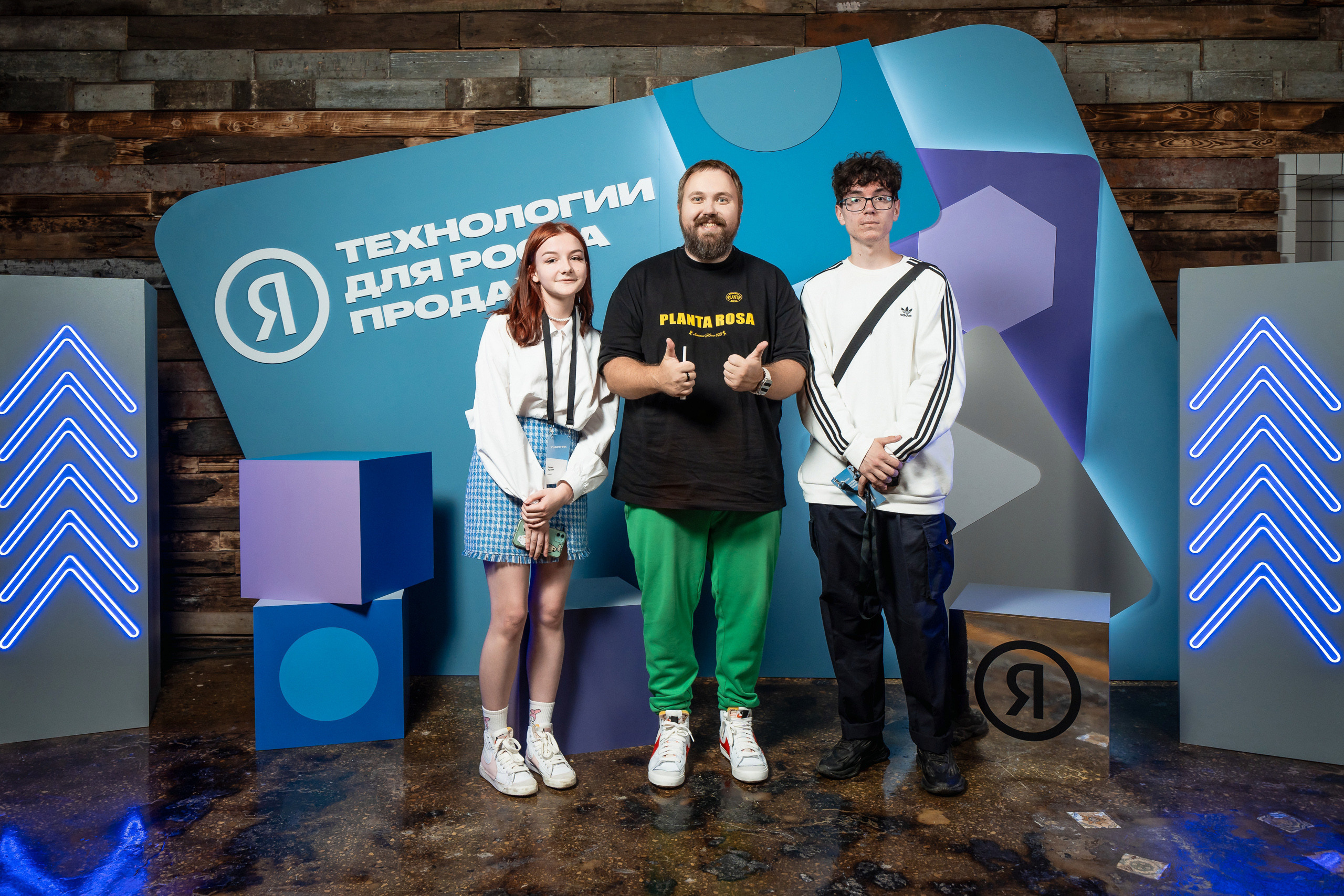 Конференция Яндекс Рекламы «Технологии для роста продаж». Святослав Буньков | фотограф