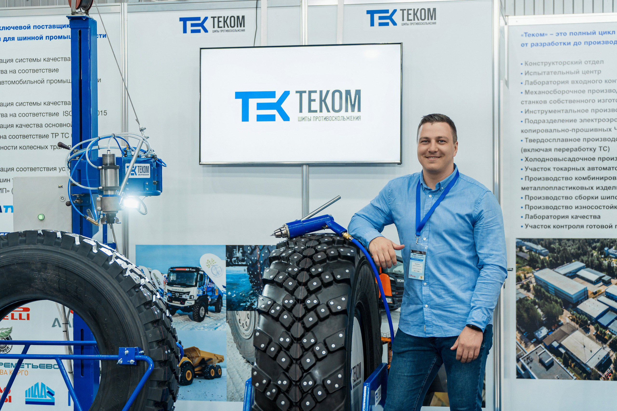 Coal of Russia and Mining 2023. Svyatoslav Bunkov | photographer