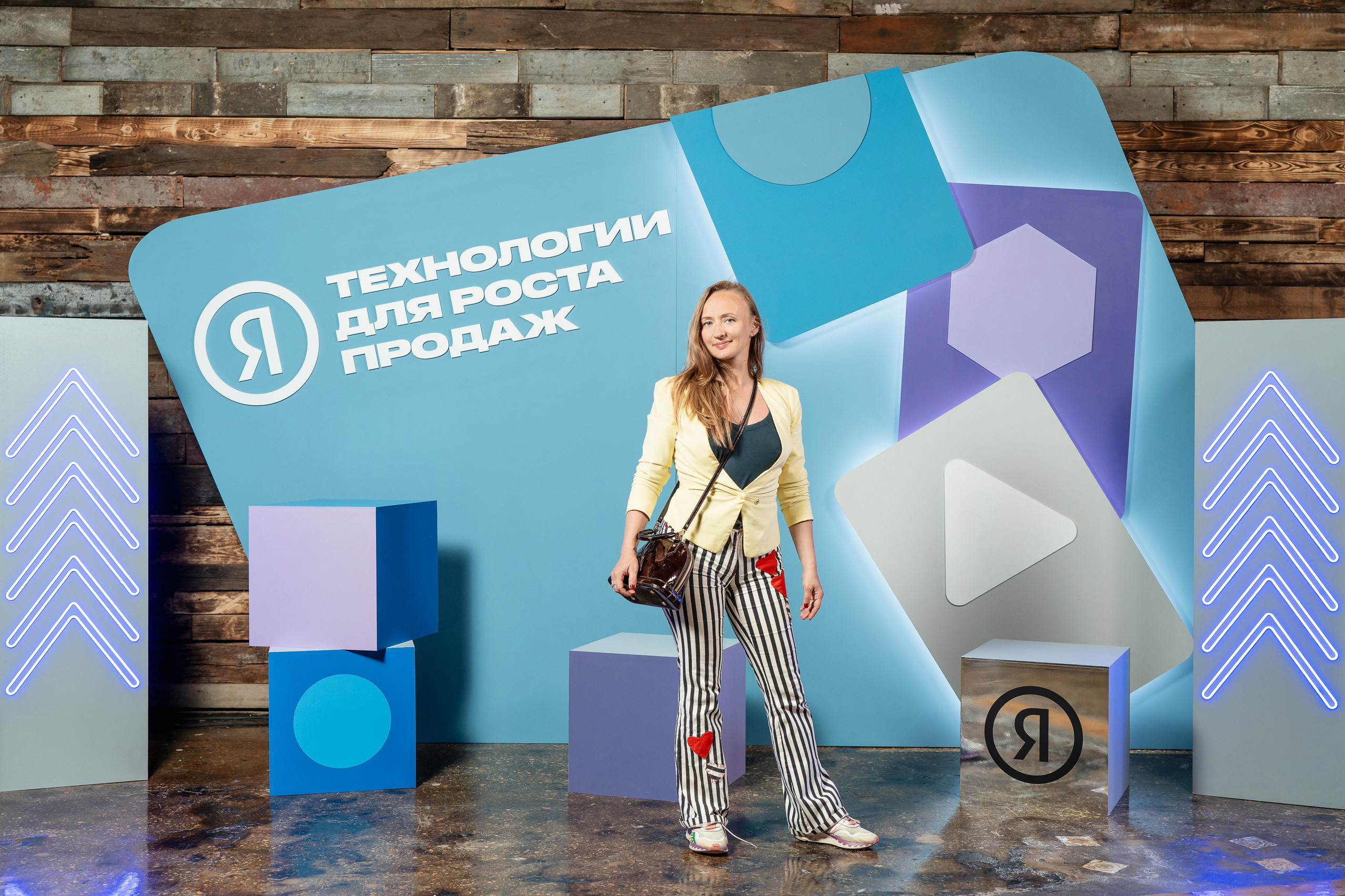 Конференция Яндекс Рекламы «Технологии для роста продаж». Святослав Буньков | фотограф