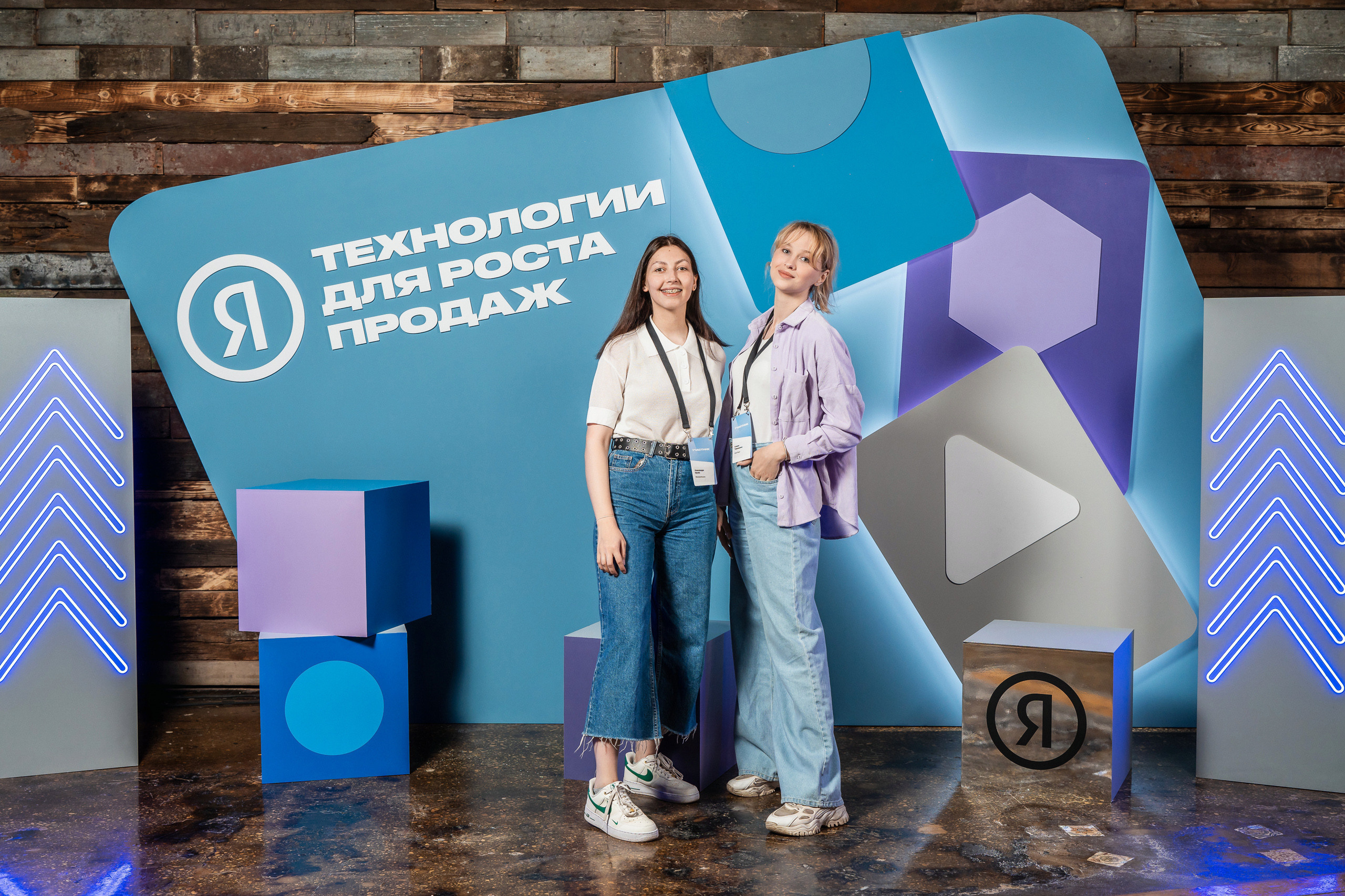 Конференция Яндекс Рекламы «Технологии для роста продаж». Святослав Буньков | фотограф