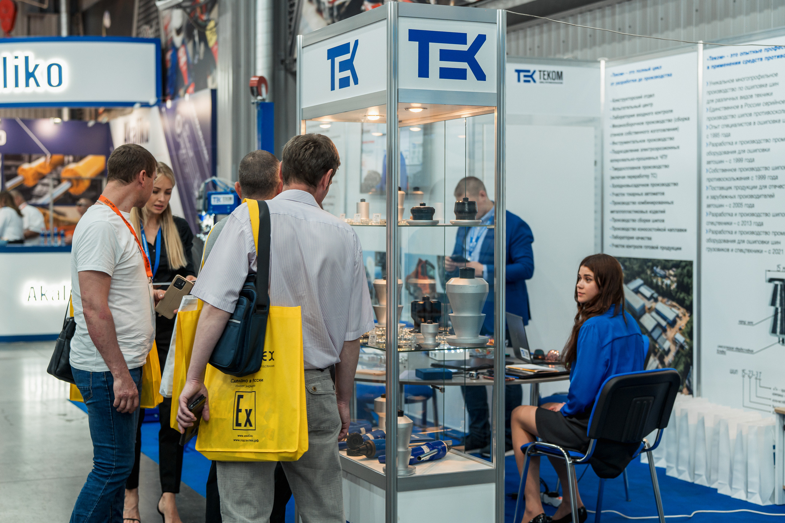 Coal of Russia and Mining 2023. Svyatoslav Bunkov | photographer