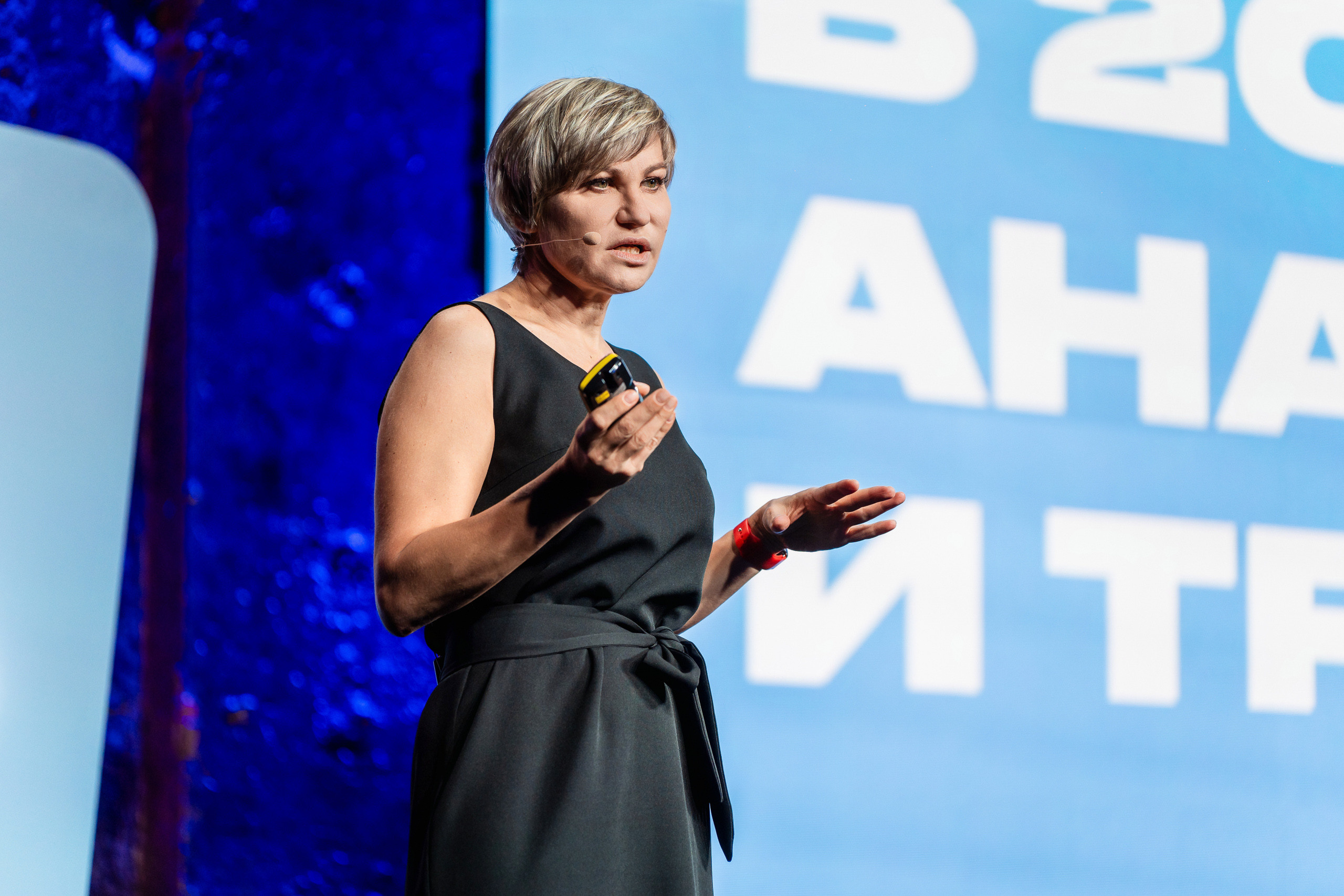 Конференция Яндекс Рекламы «Технологии для роста продаж». Святослав Буньков | фотограф