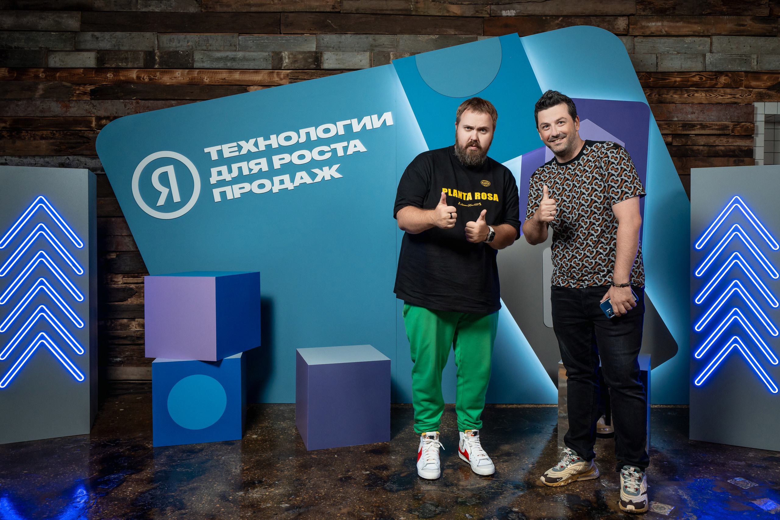 Конференция Яндекс Рекламы «Технологии для роста продаж». Святослав Буньков | фотограф