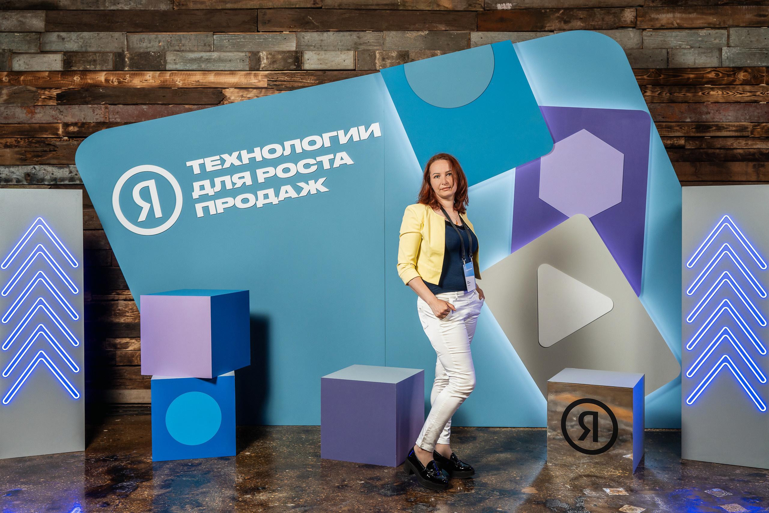 Конференция Яндекс Рекламы «Технологии для роста продаж». Святослав Буньков | фотограф