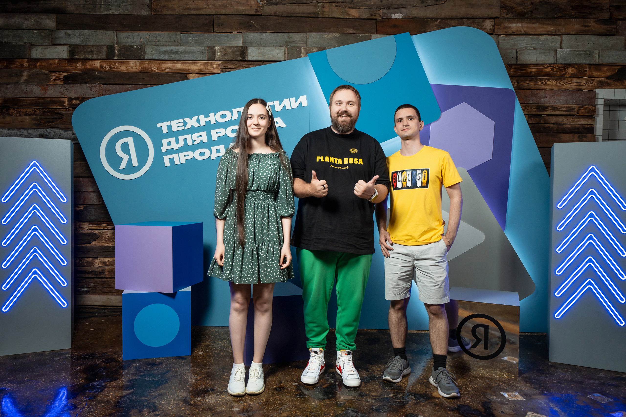 Конференция Яндекс Рекламы «Технологии для роста продаж». Святослав Буньков | фотограф