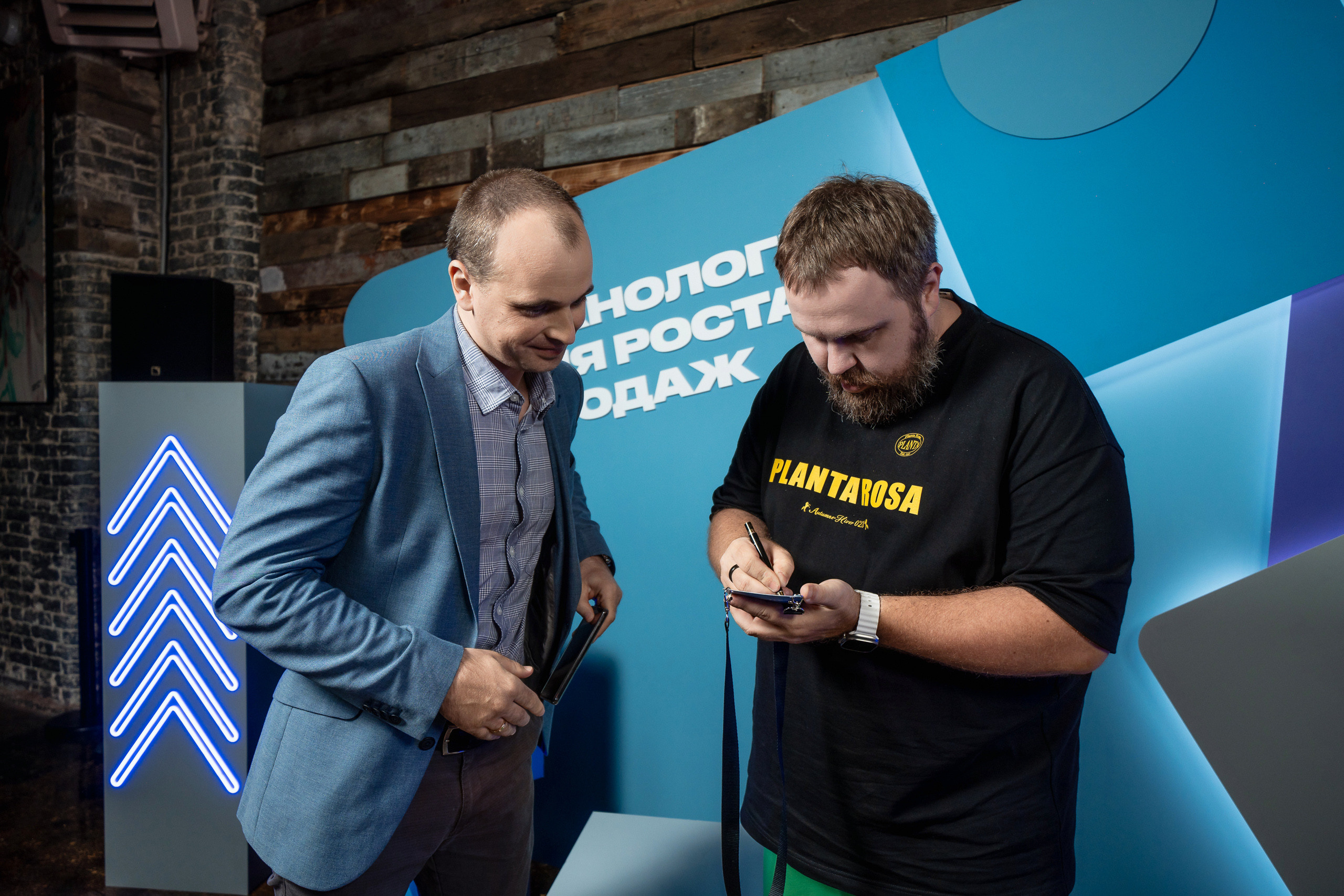 Конференция Яндекс Рекламы «Технологии для роста продаж». Святослав Буньков | фотограф