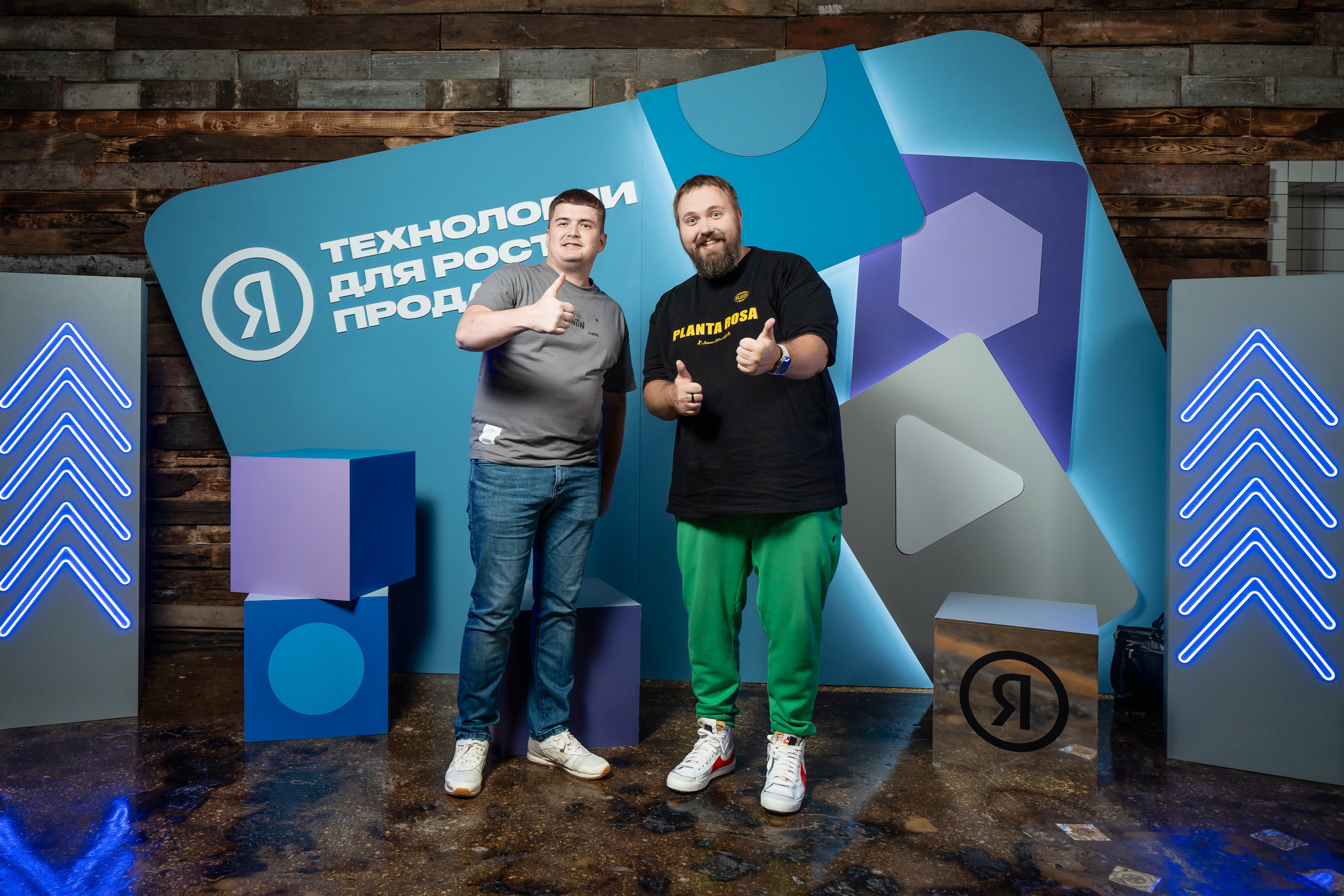 Конференция Яндекс Рекламы «Технологии для роста продаж». Святослав Буньков | фотограф