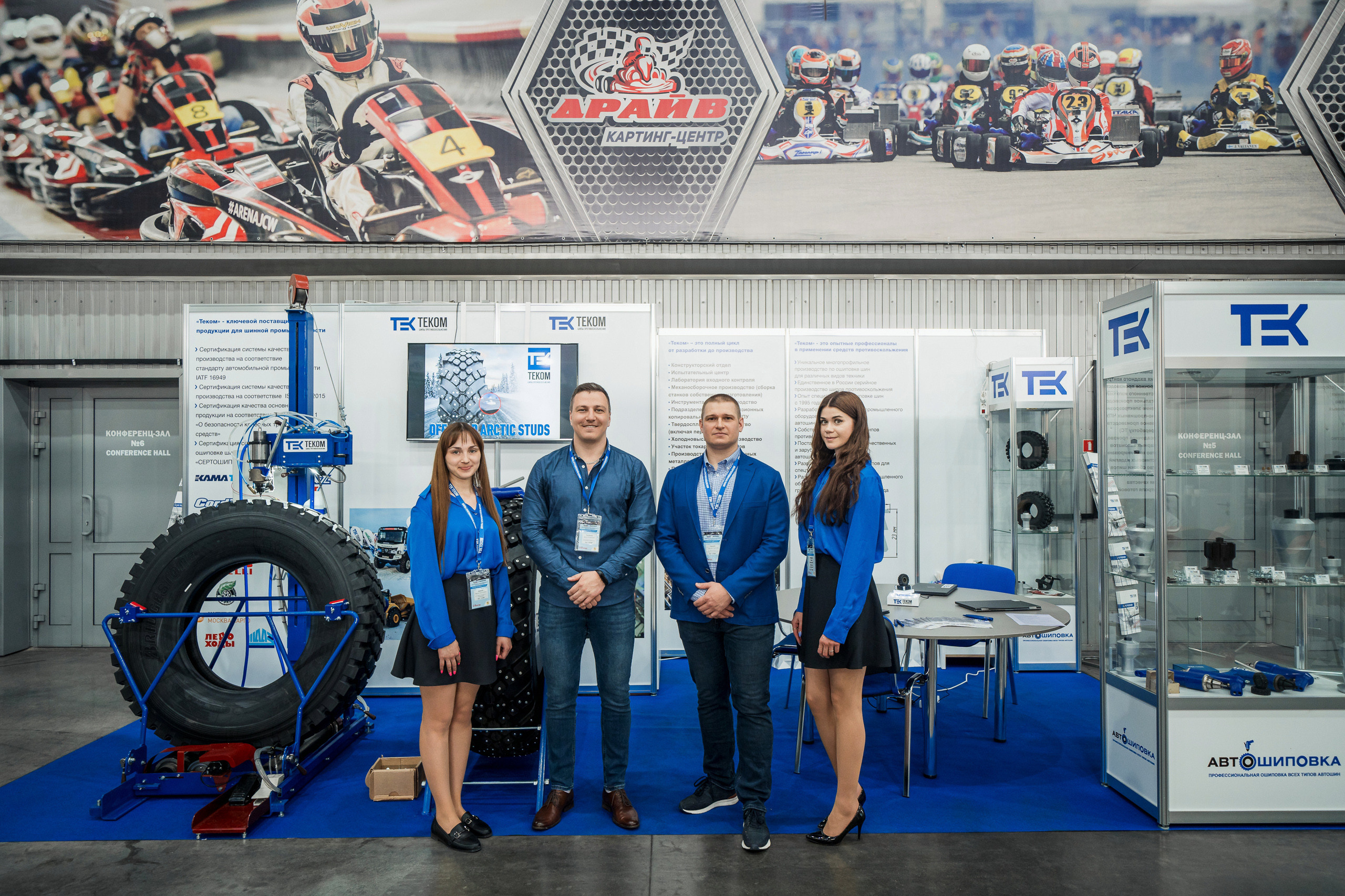 Coal of Russia and Mining 2023. Svyatoslav Bunkov | photographer