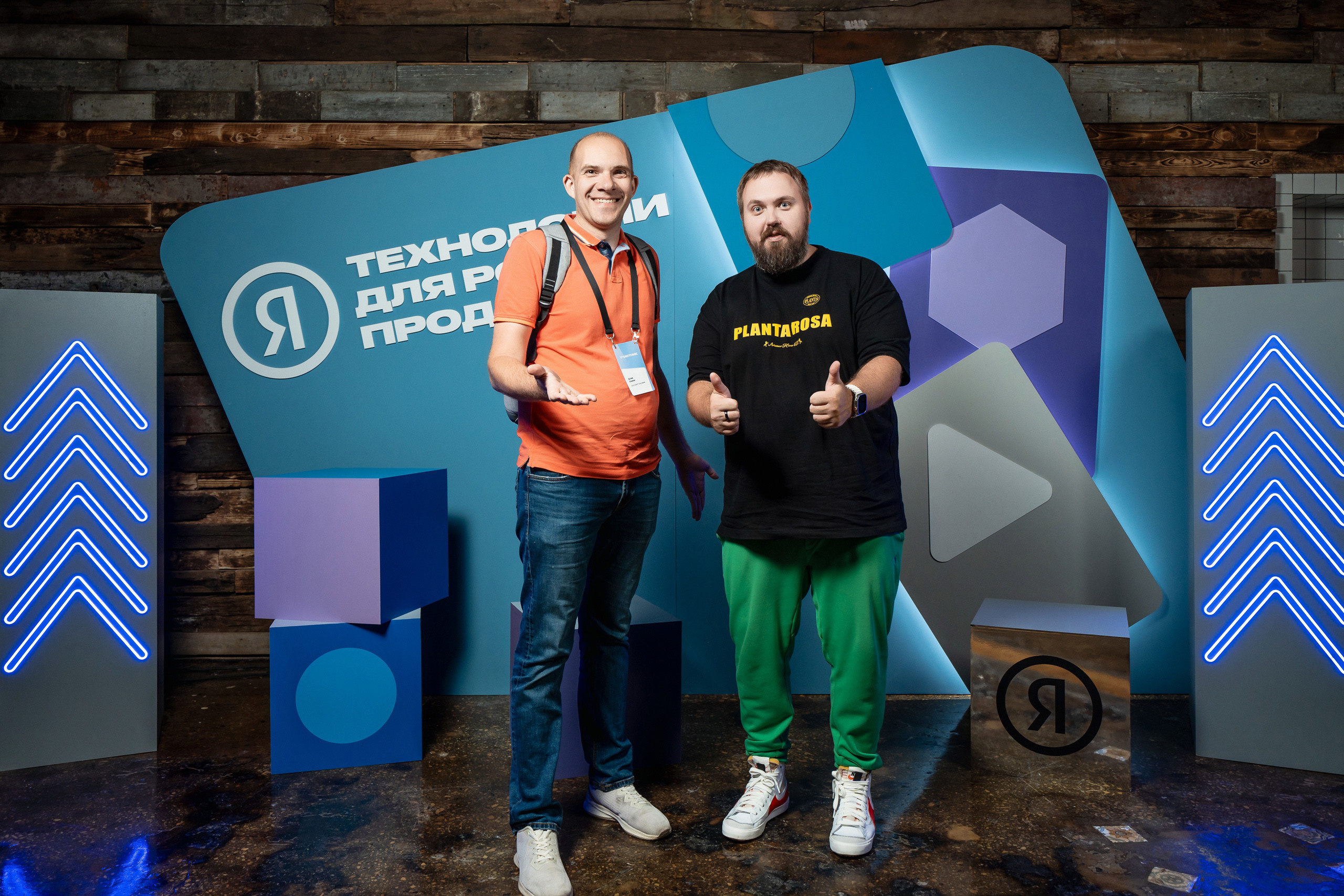 Конференция Яндекс Рекламы «Технологии для роста продаж». Святослав Буньков | фотограф