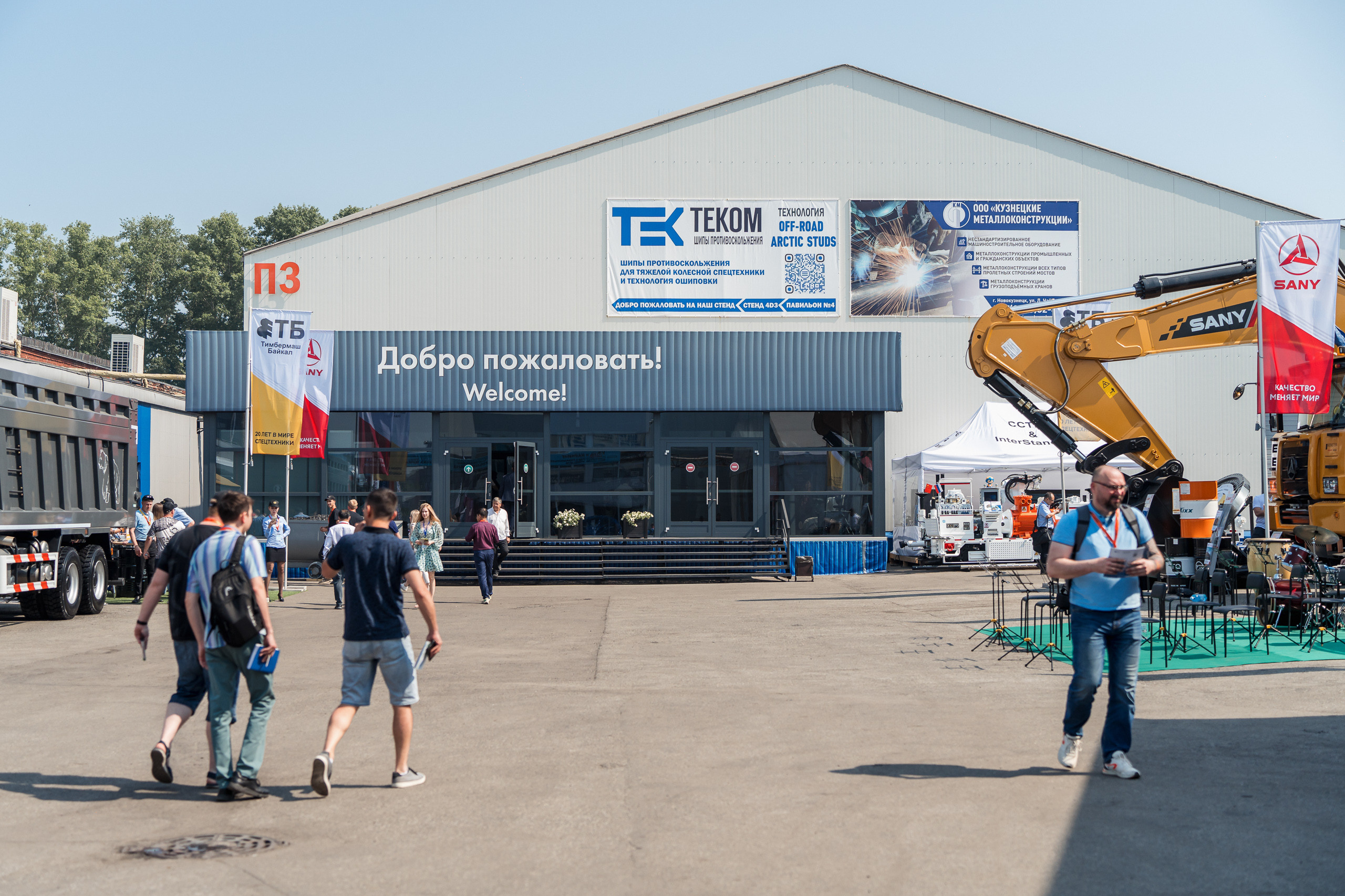 Coal of Russia and Mining 2023. Svyatoslav Bunkov | photographer