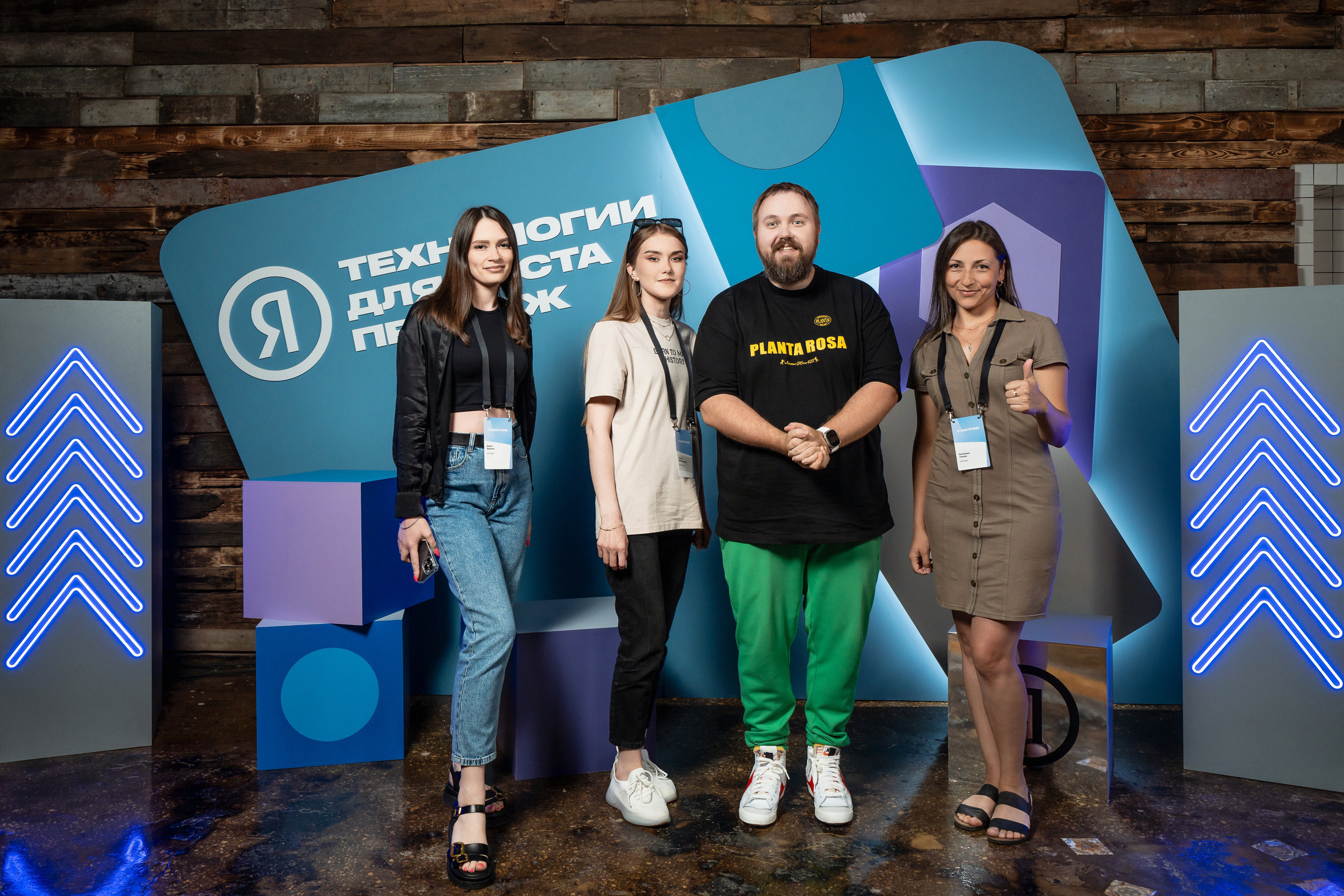 Конференция Яндекс Рекламы «Технологии для роста продаж». Святослав Буньков | фотограф